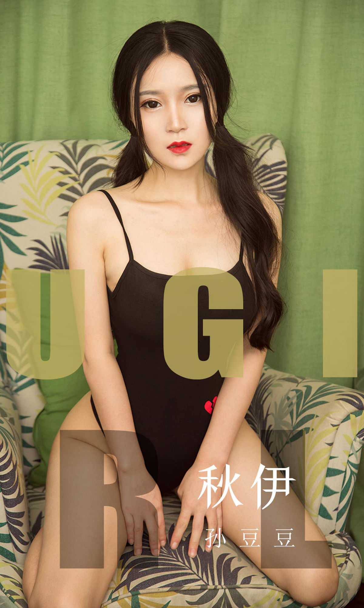 UGirls 爱尤物 No.1565 孙豆豆 秋伊 [35P]-66COS