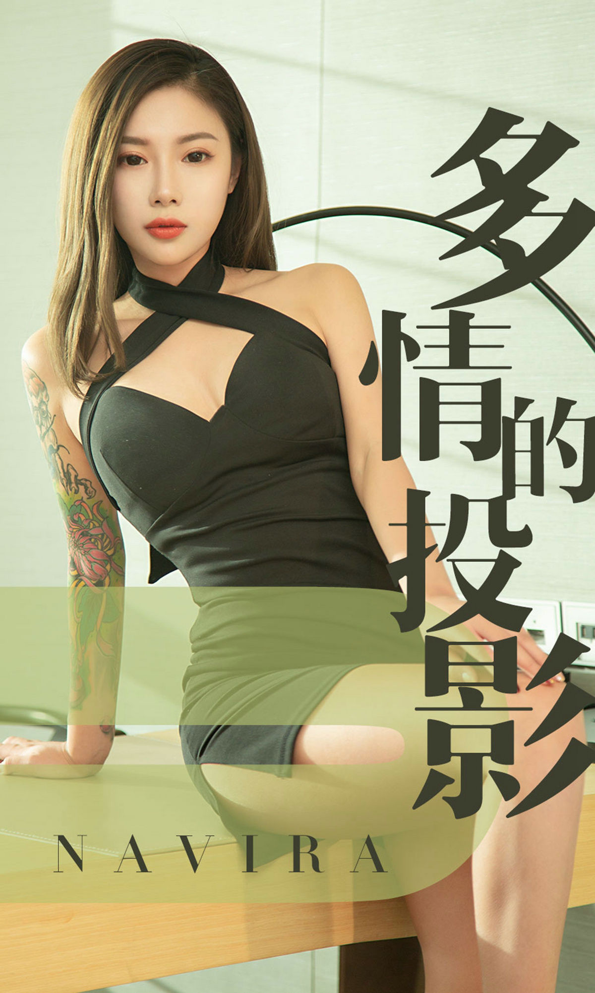 UGirls 爱尤物 No.1456 Navira 多情的投影 [35P]-66COS