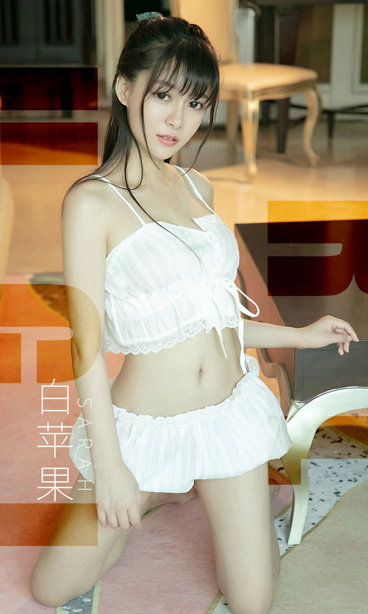 UGirls 爱尤物 No.1509 Sarah 白苹果 [35P]-66COS