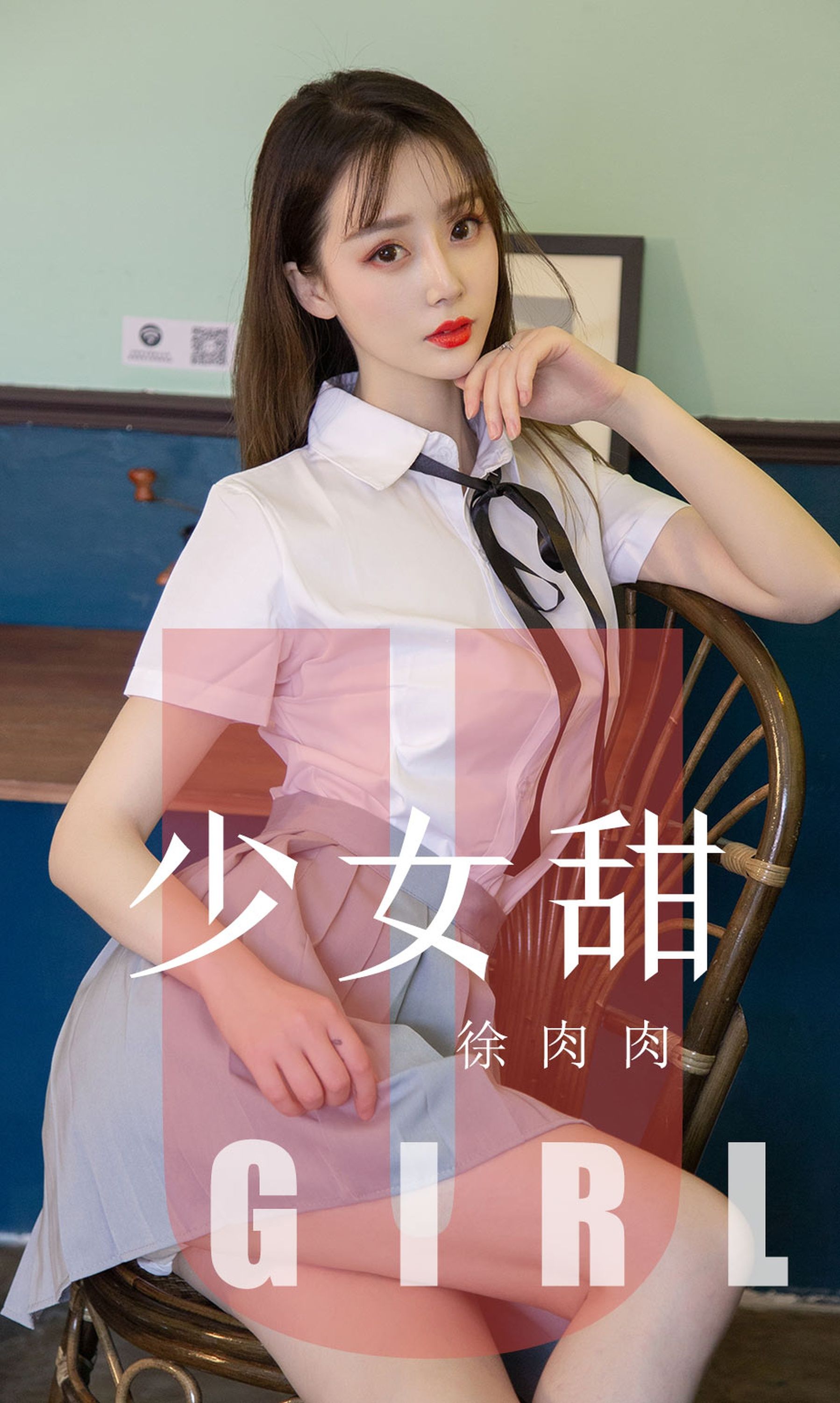 UGirls 爱尤物 No.1534 徐肉肉 少女甜 [35P]-66COS