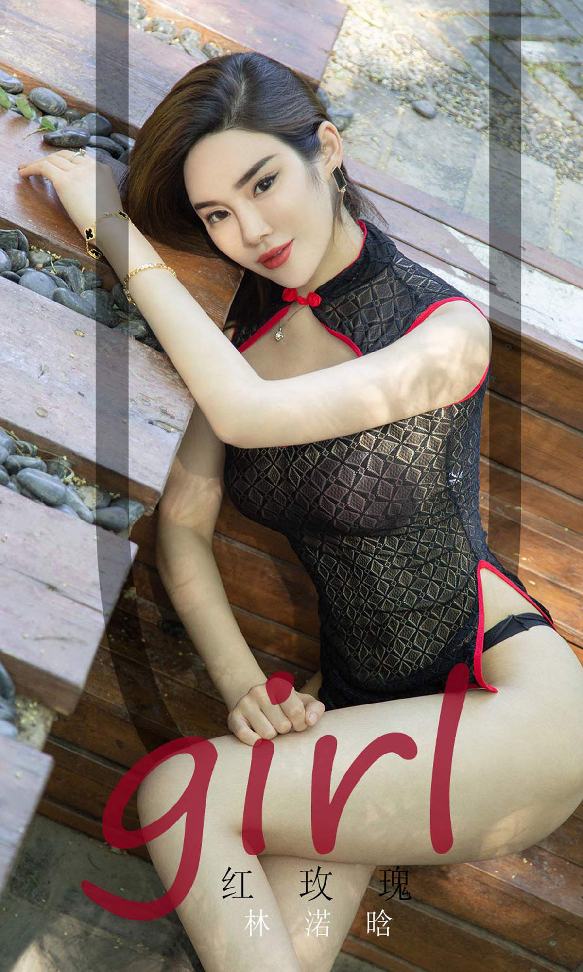 UGirls 爱尤物 No.1716 林渃晗 红玫瑰 [35P]-66COS