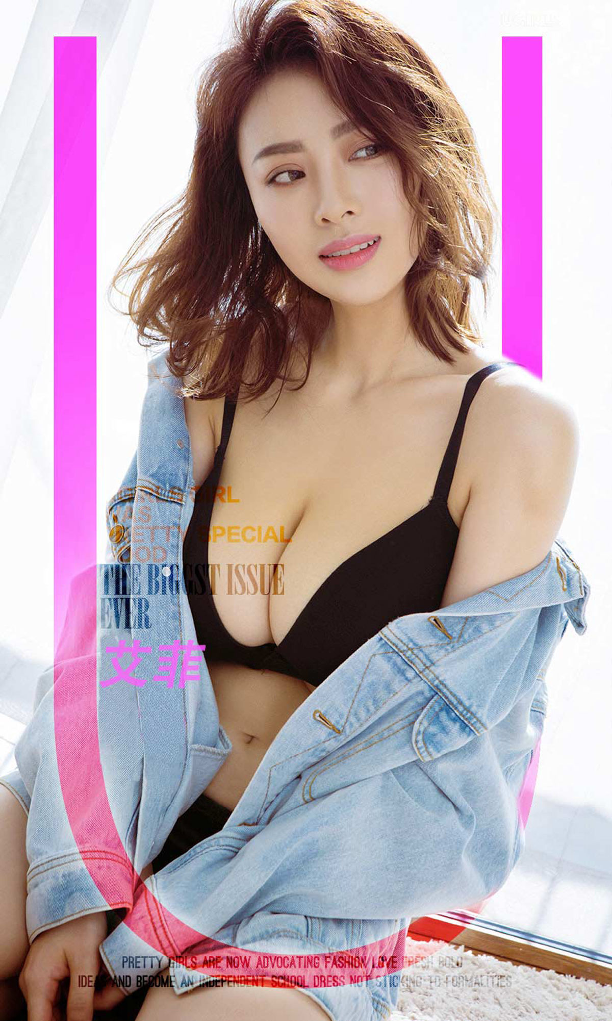 UGirls 爱尤物 No.1718 爱菲 菲常完美 [35P]-66COS