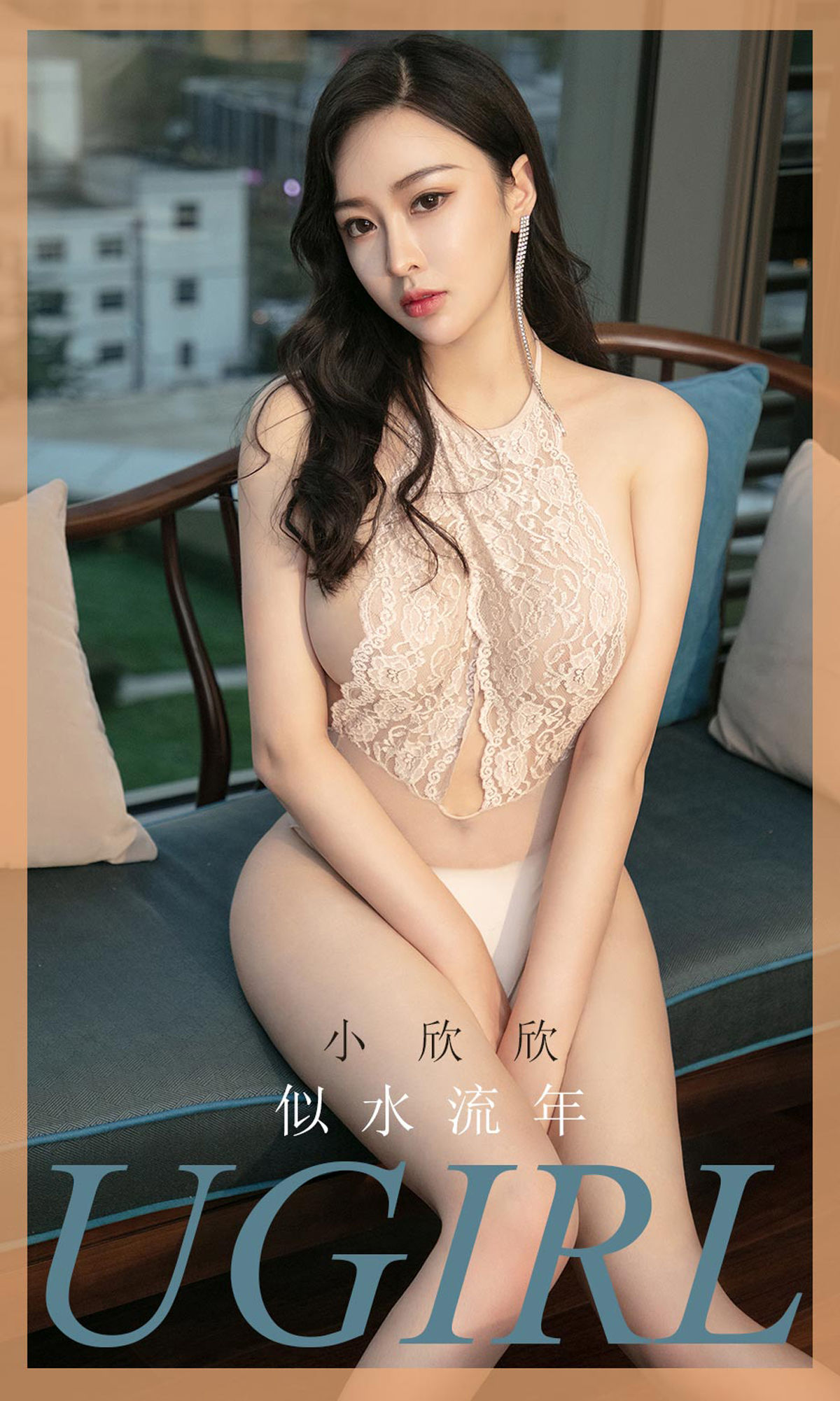 UGirls 爱尤物 No.1723 小欣欣 似水流年 [35P]-66COS