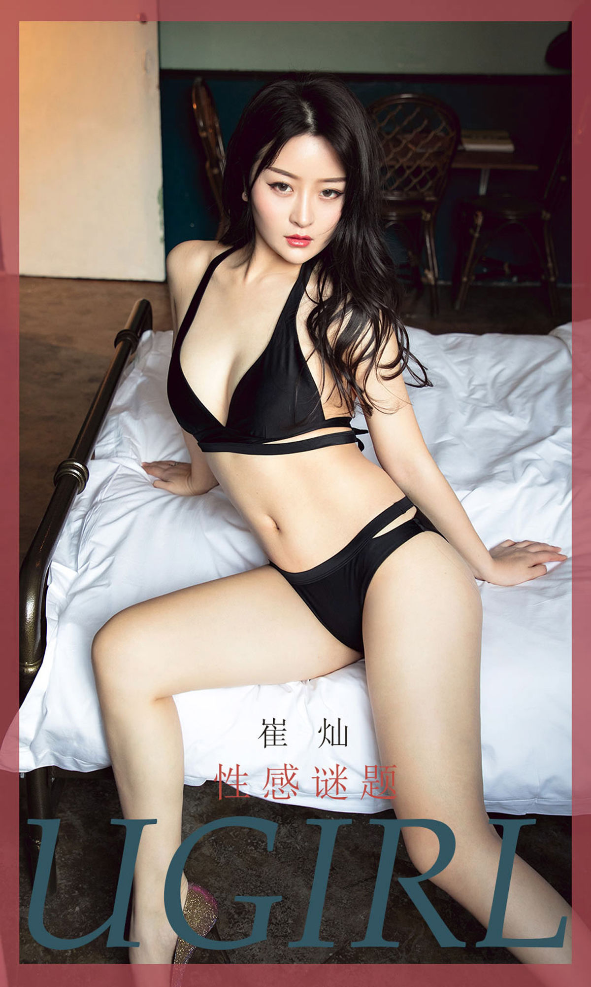 UGirls 爱尤物 No.1734 崔灿 性感迷题 [35P]-66COS