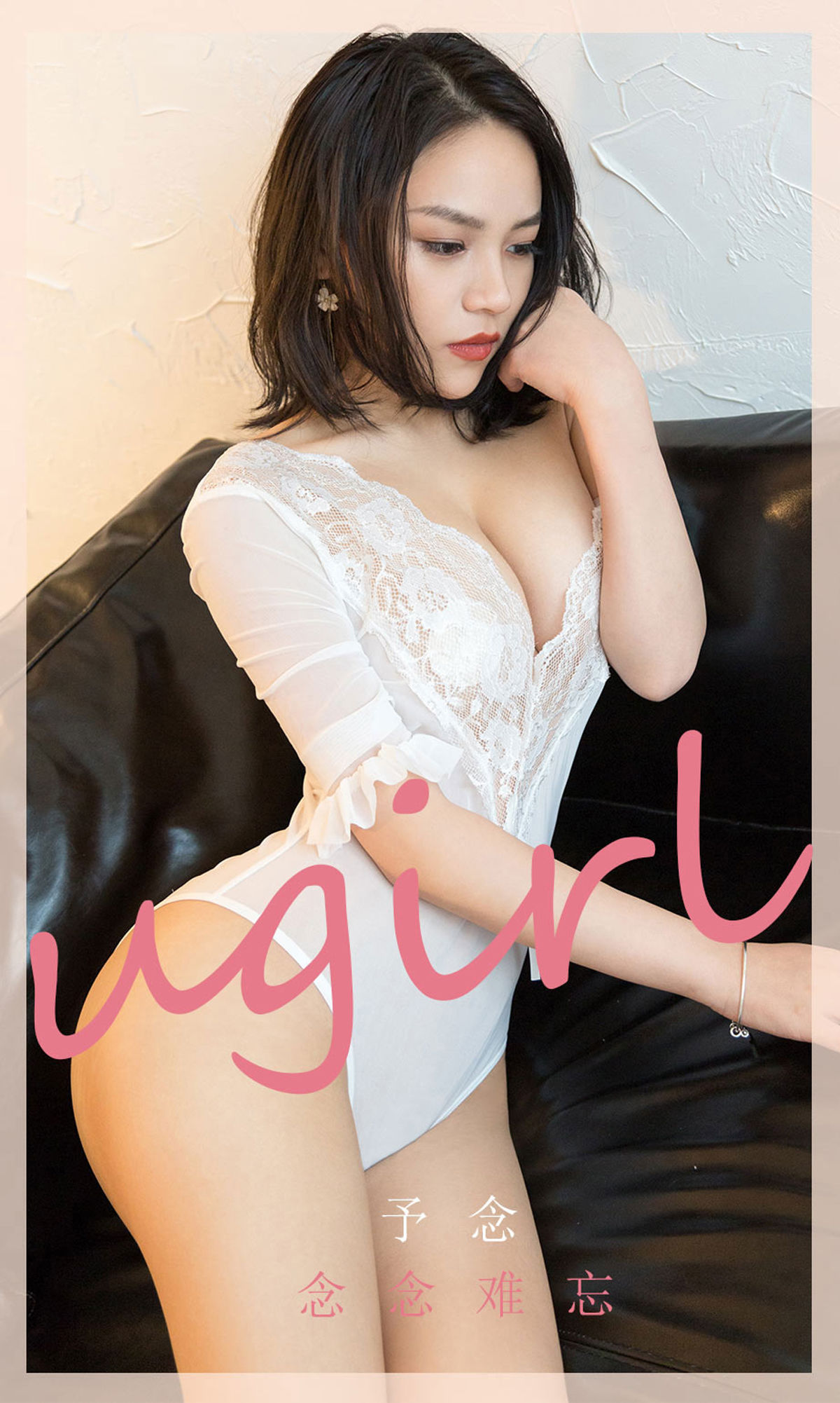 UGirls 爱尤物 No.1766 予念《念念难忘》 [35P]-66COS