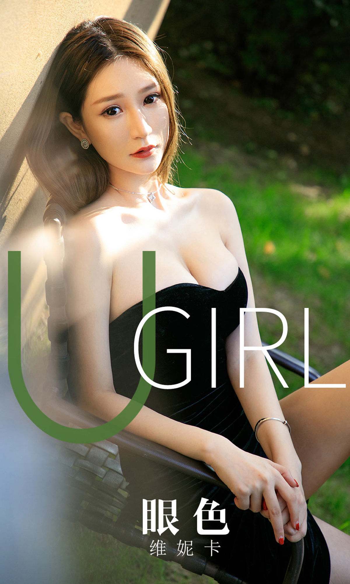 UGirls 爱尤物 No.1646 维妮卡 眼色 [35P]-66COS