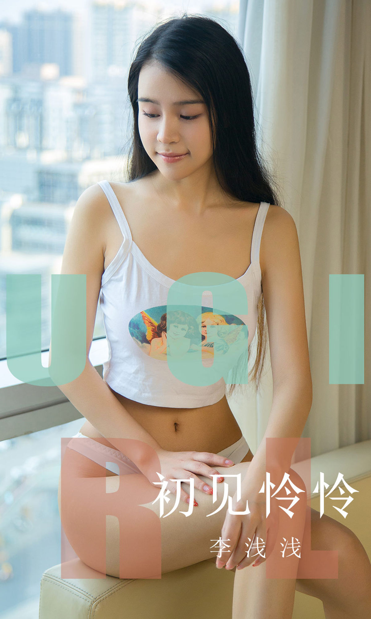 UGirls 爱尤物 No.1622 李浅浅 初见怜怜 [35P]-66COS