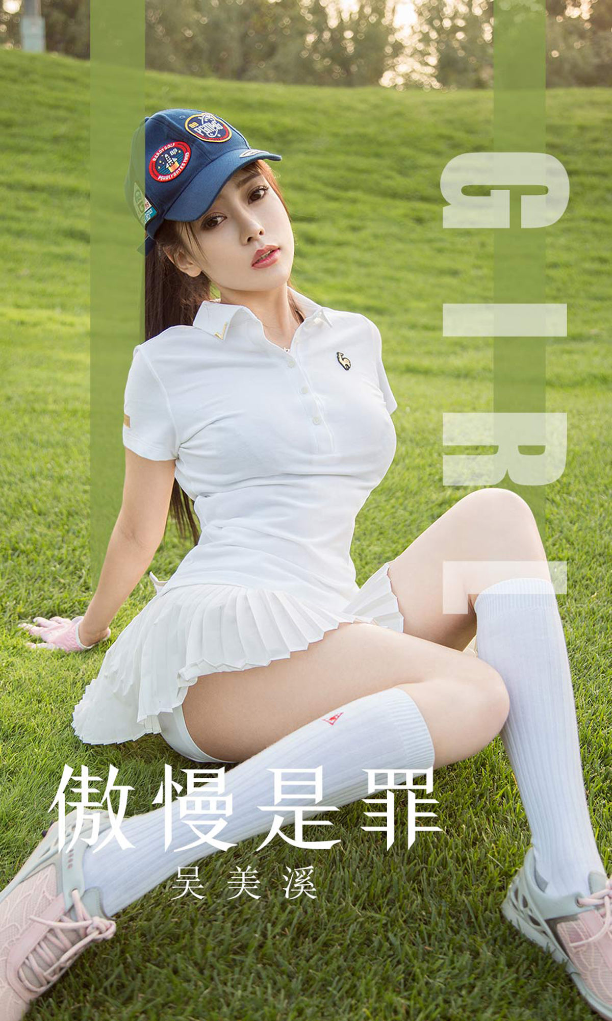 UGirls 爱尤物 No.1624 吴美溪 傲慢是罪 [35P]-66COS