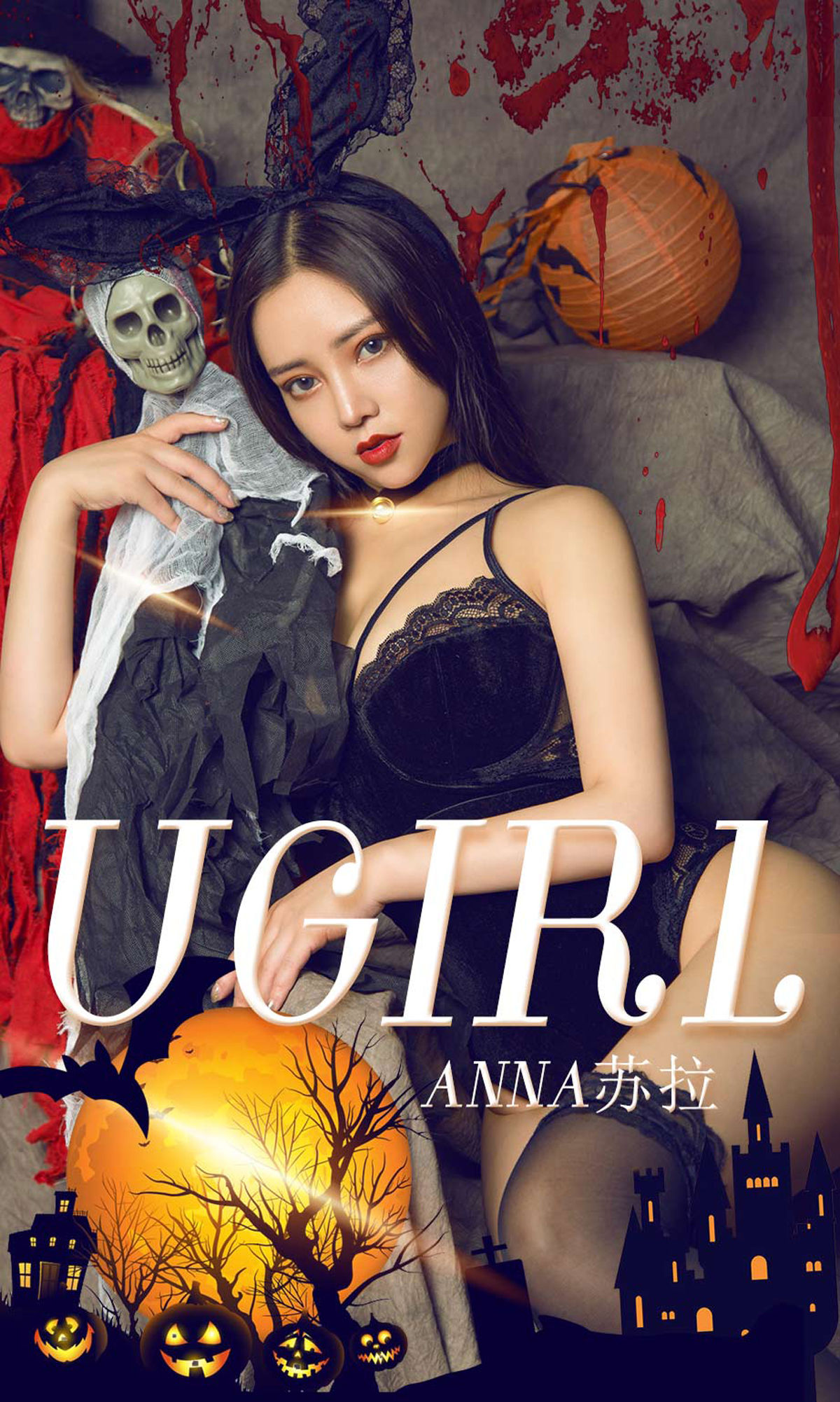 UGirls 爱尤物 No.1625 Anna苏拉 性感的要命 [35P]-66COS