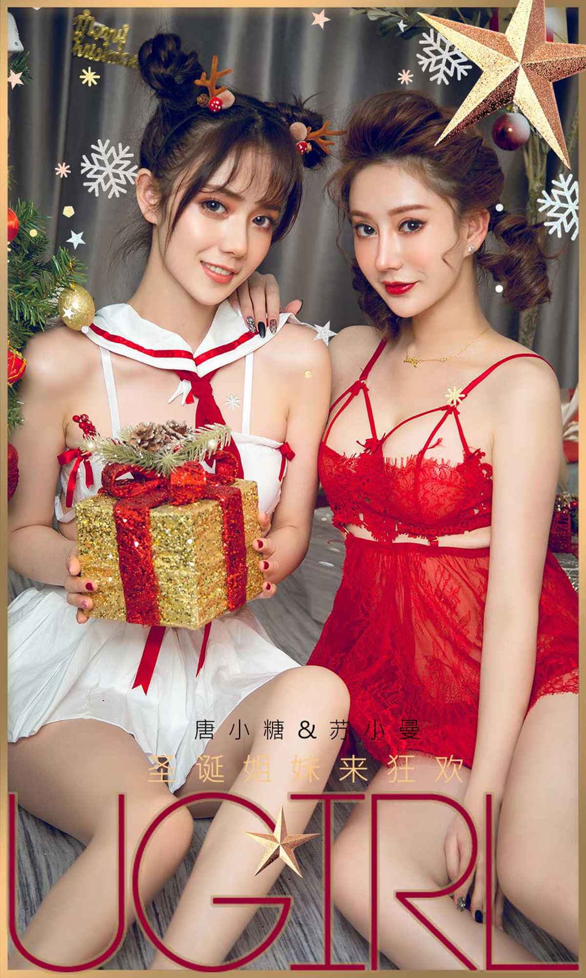 UGirls 爱尤物 No.1680 苏小曼&唐小糖 圣诞姐妹来狂欢 [35P]-66COS