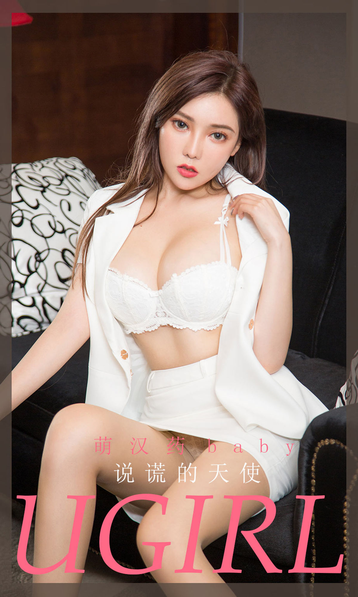 UGirls 爱尤物 No.1899 萌汉药baby 说谎的天使 [35P]-66COS