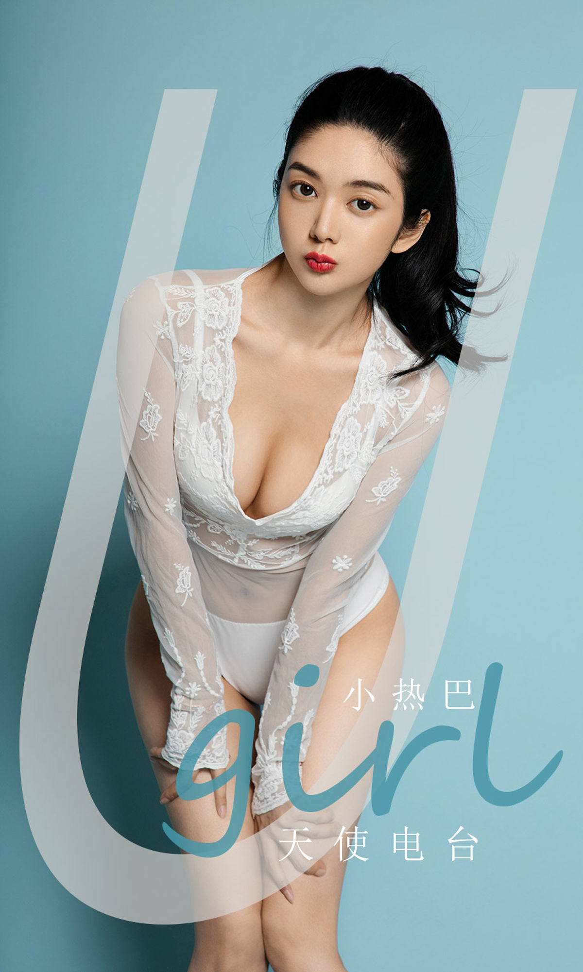 UGirls 爱尤物 No.1900 小热巴 天使电台 [35P]-66COS
