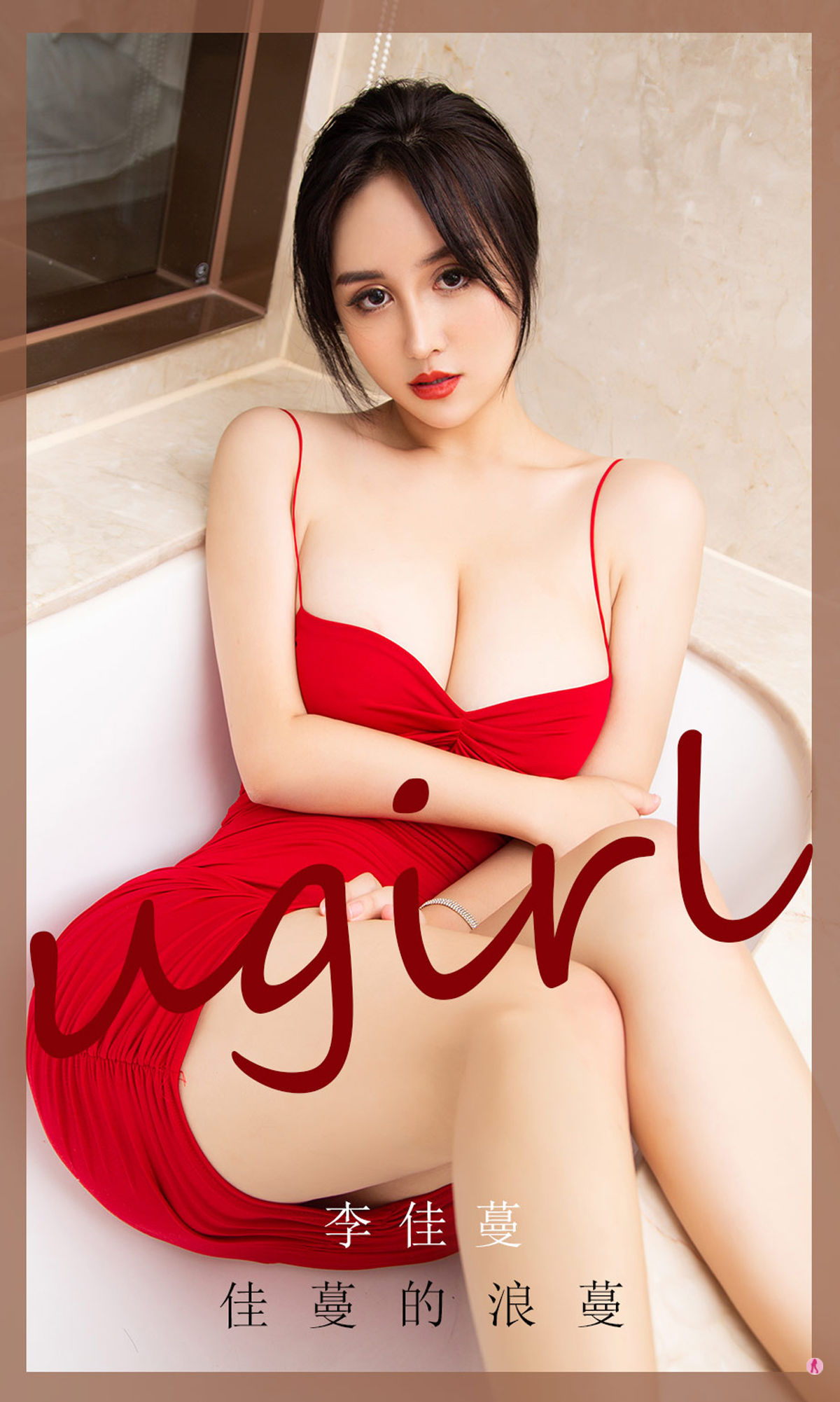 UGirls 爱尤物 No.1913 李佳蔓 佳蔓的浪蔓 [35P]-66COS