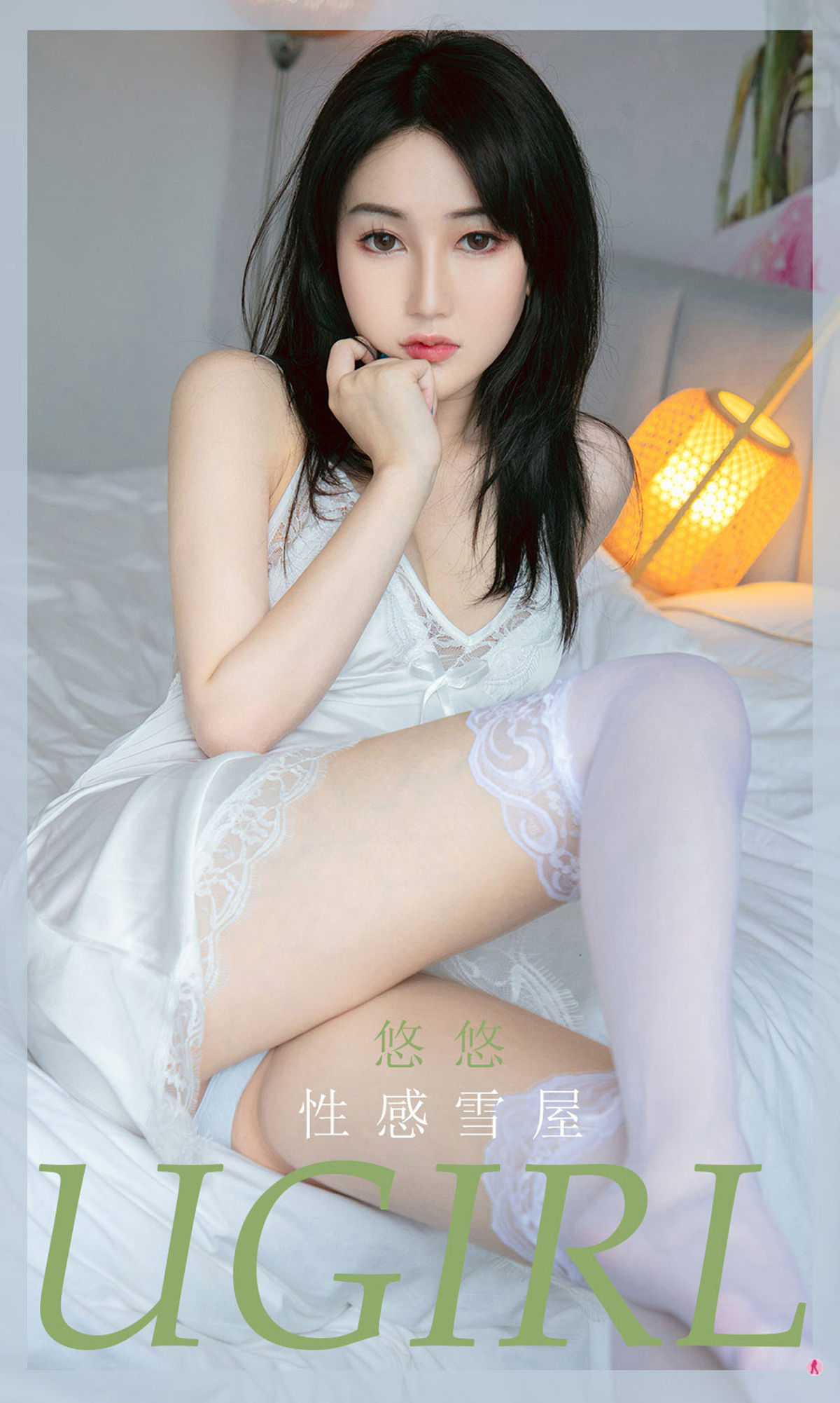 UGirls 爱尤物 No.1914 悠悠 性感雪屋 [35P]-66COS