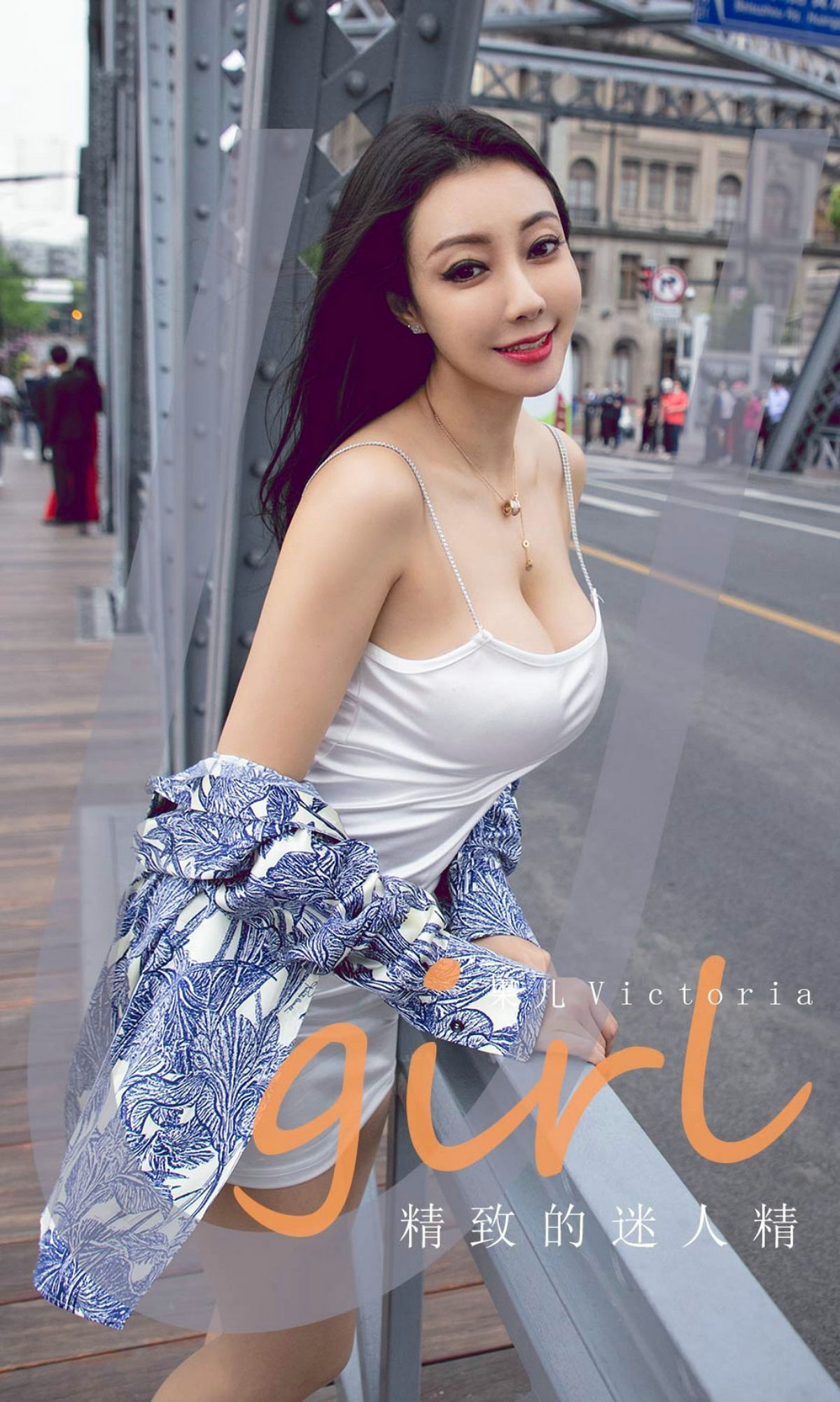 UGirls 爱尤物 No.1888 果儿Victoria 精致的迷人精 [34P]-66COS