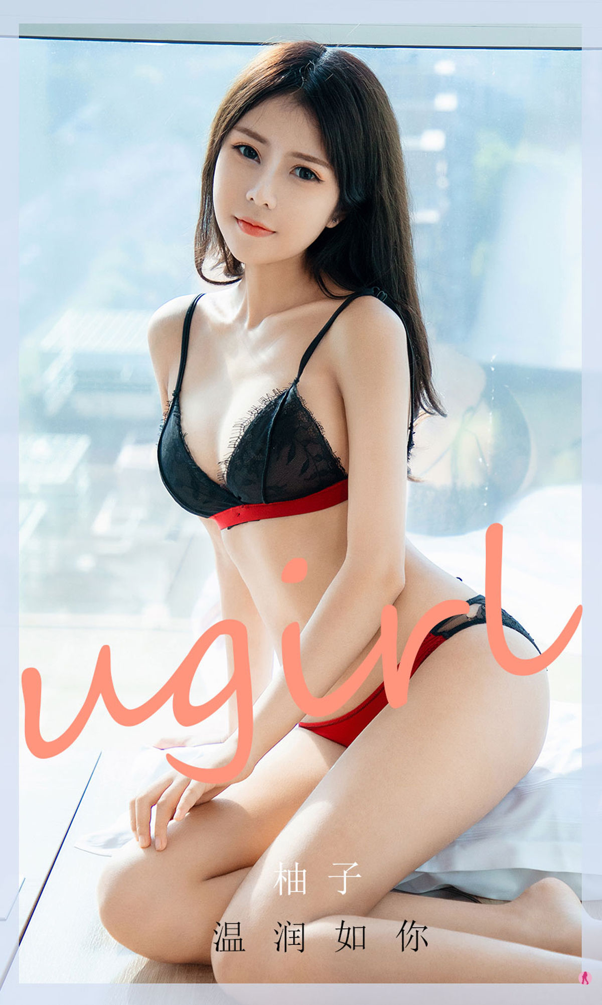 UGirls 爱尤物 No.1948 柚子 温润如你 [35P]-66COS