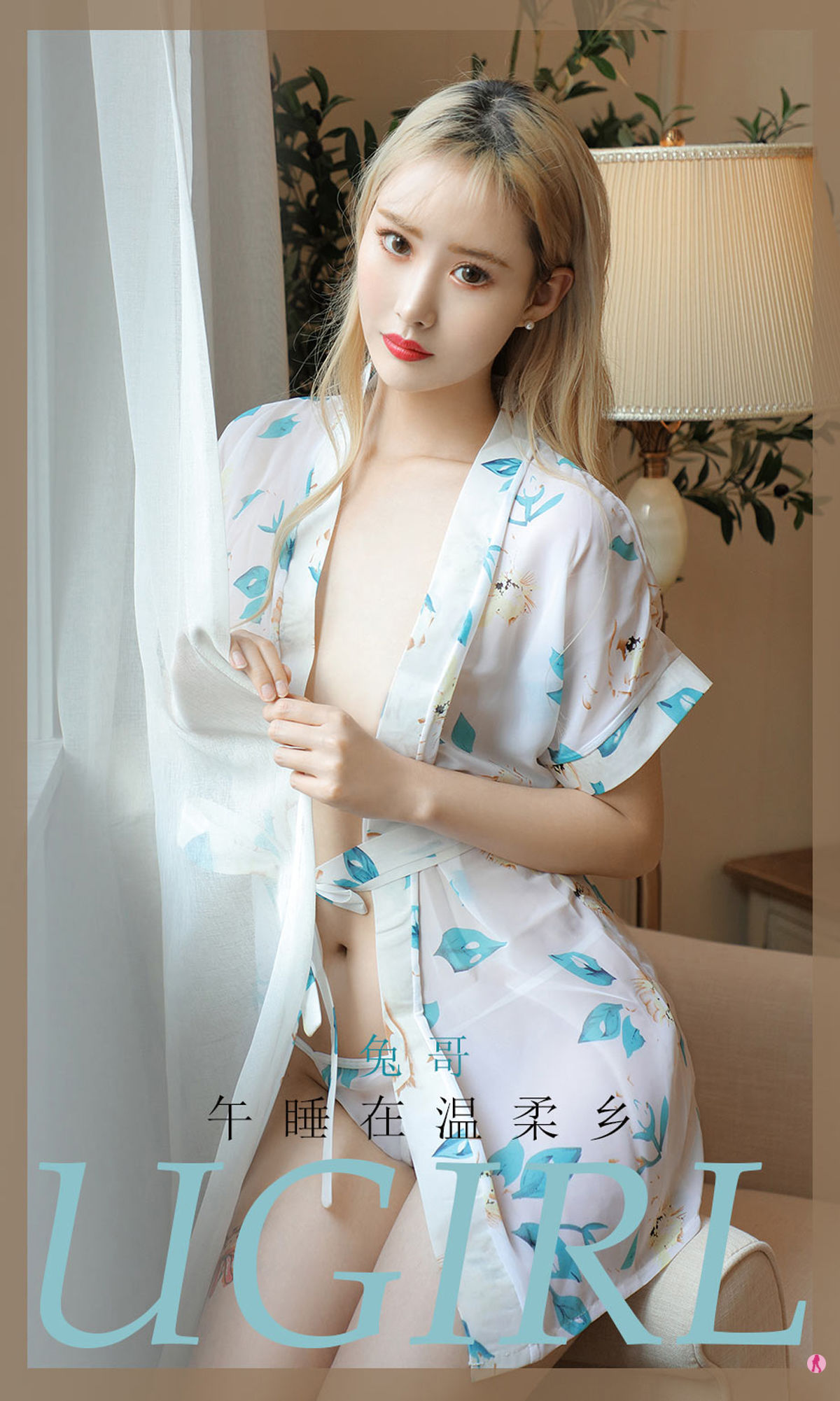 UGirls 爱尤物 No.1946 兔哥 午睡在温柔乡 [35P]-66COS