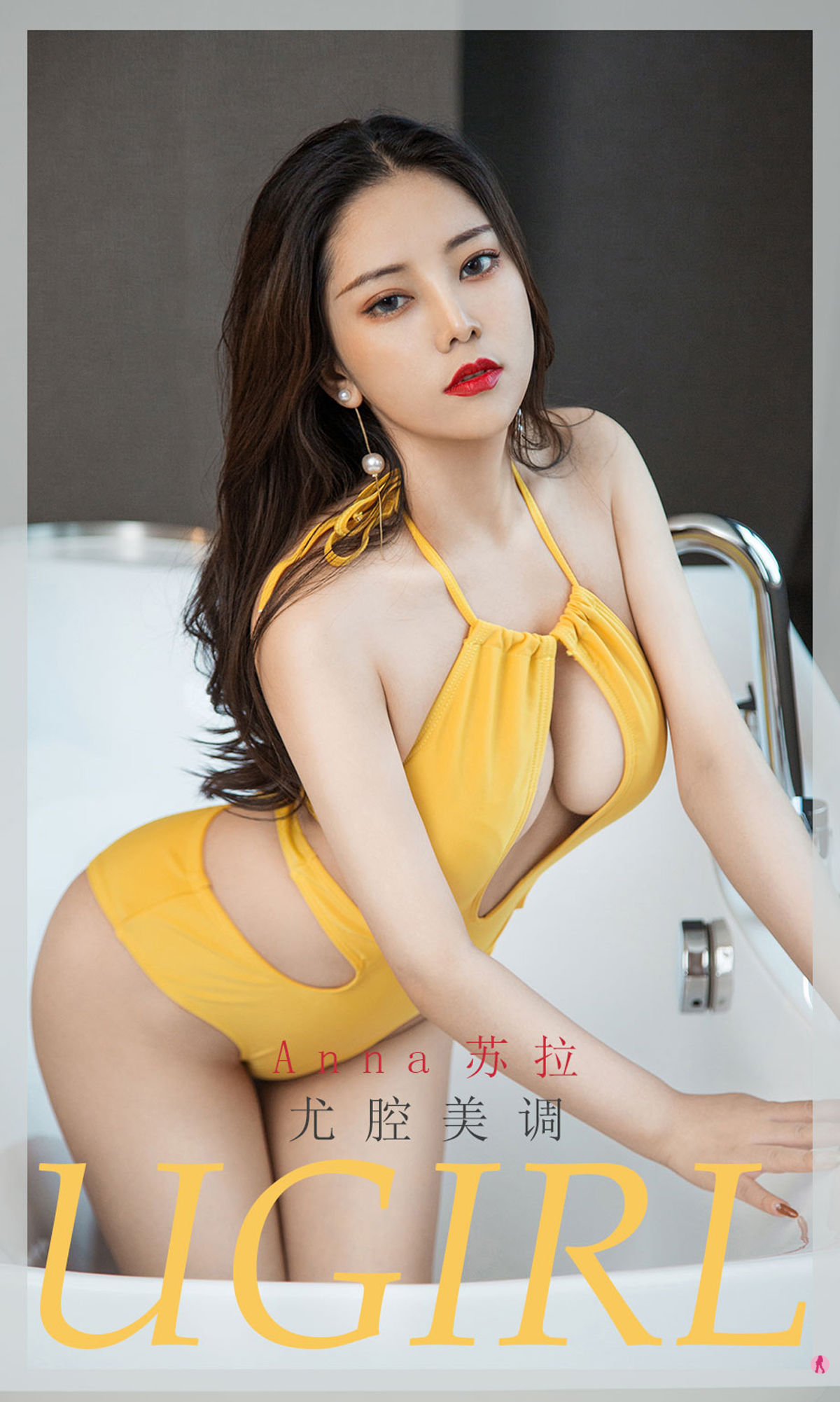 UGirls 爱尤物 No.1940 Anna苏拉 尤腔美调 [35P]-66COS