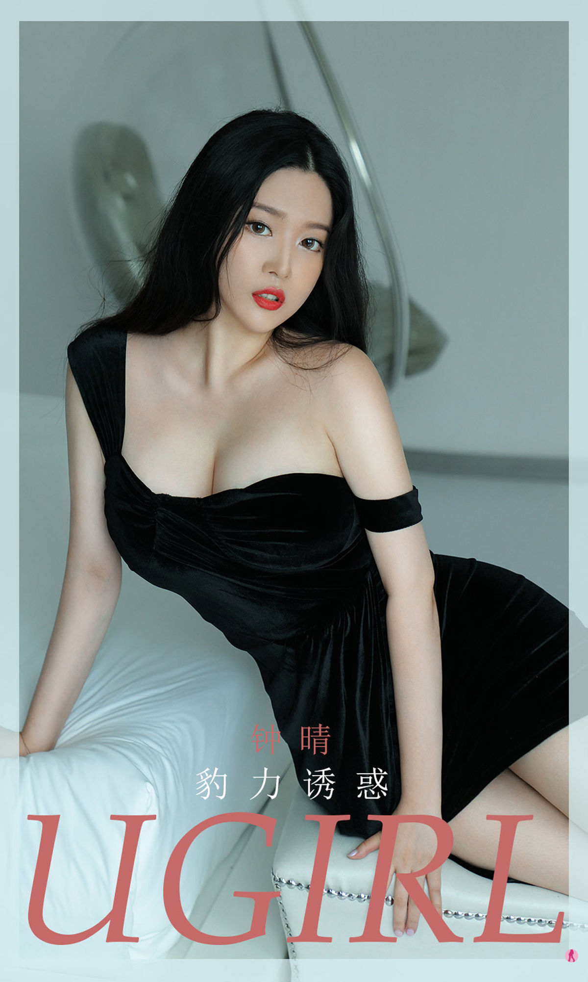 UGirls 爱尤物 No.1956 钟晴 豹力诱惑 [35P]-66COS