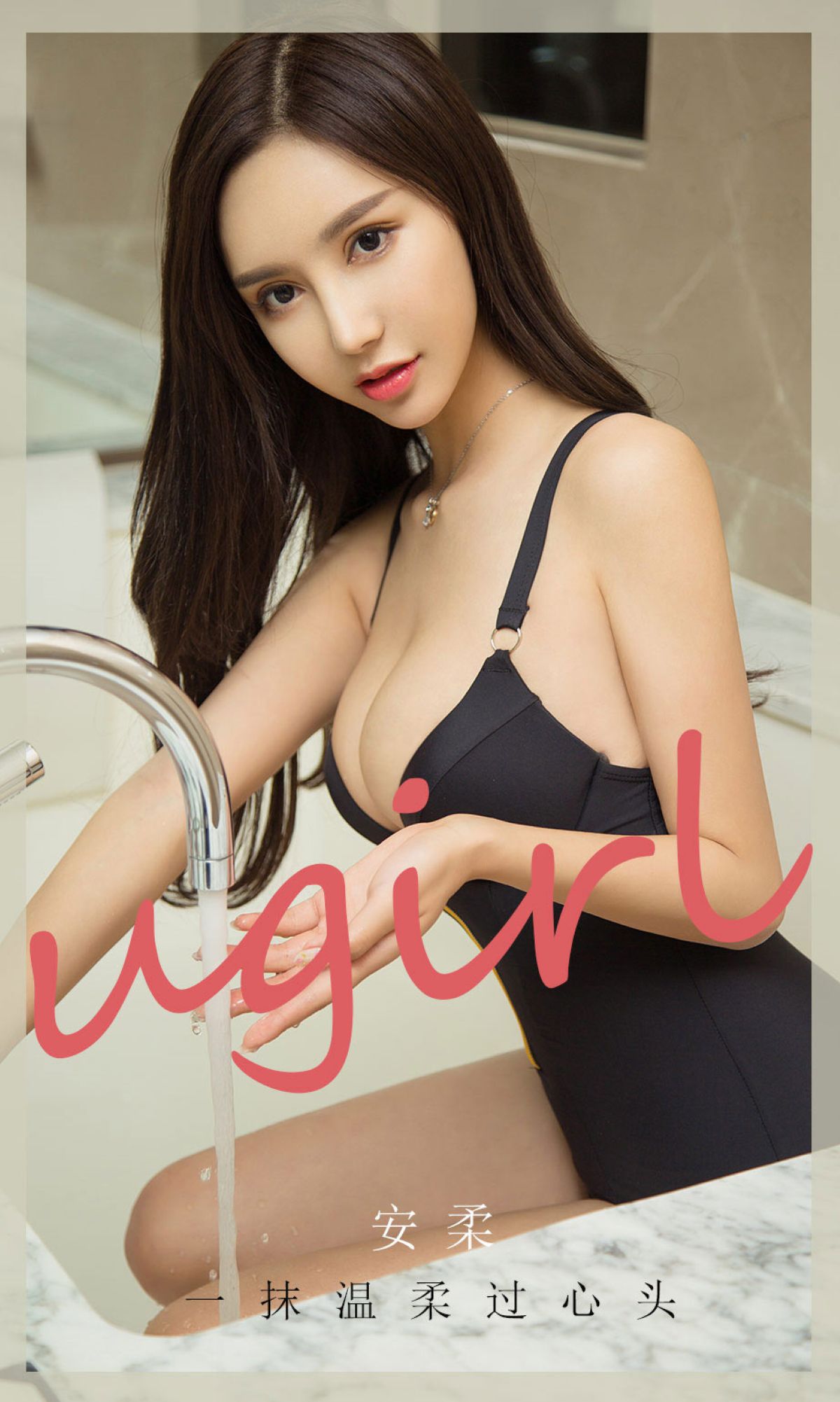 UGirls 爱尤物 No.1934 安柔 一抹温柔过心头 [35P]-66COS