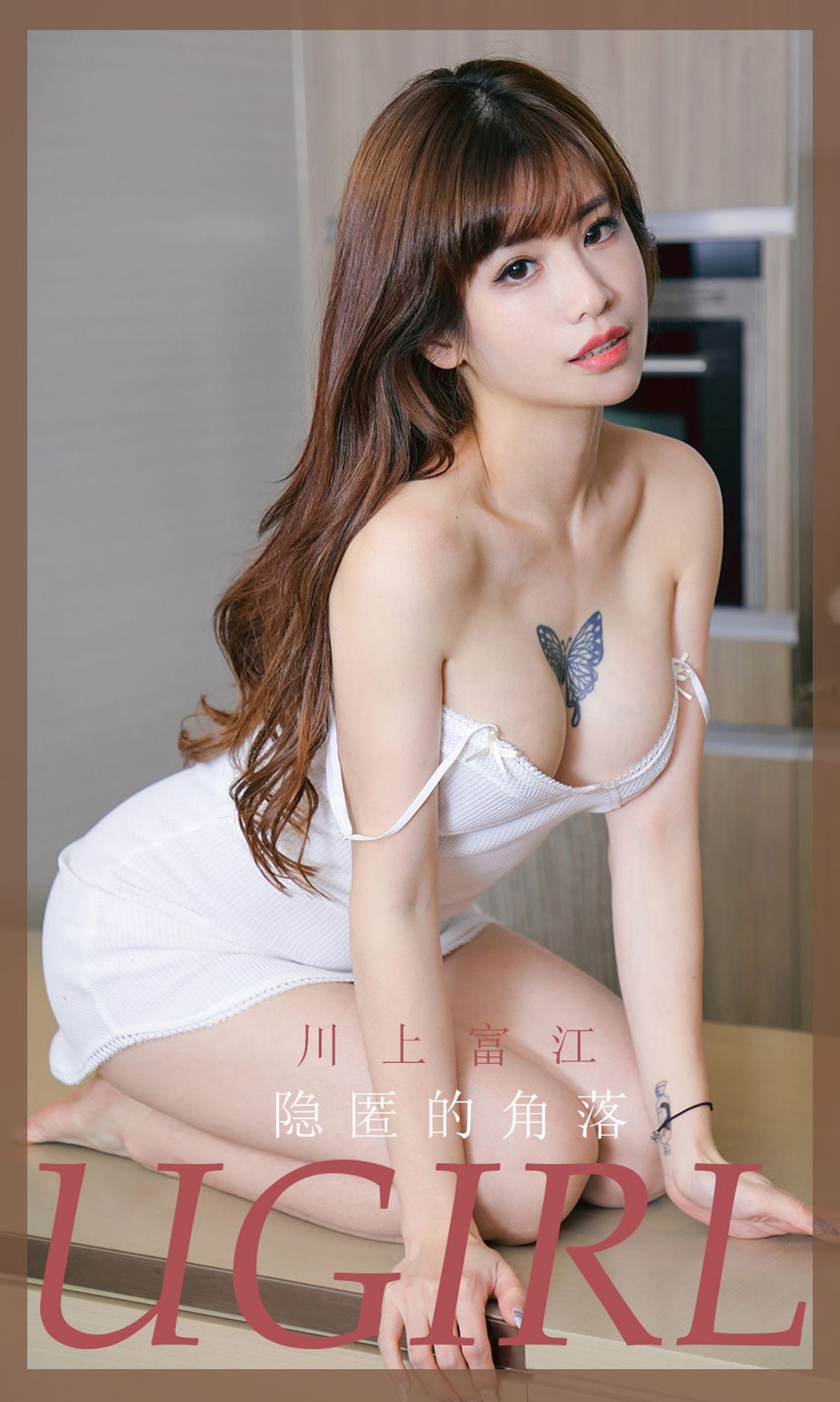 UGirls 爱尤物 No.1863 川上富江 隐匿的角落 [35P]-66COS