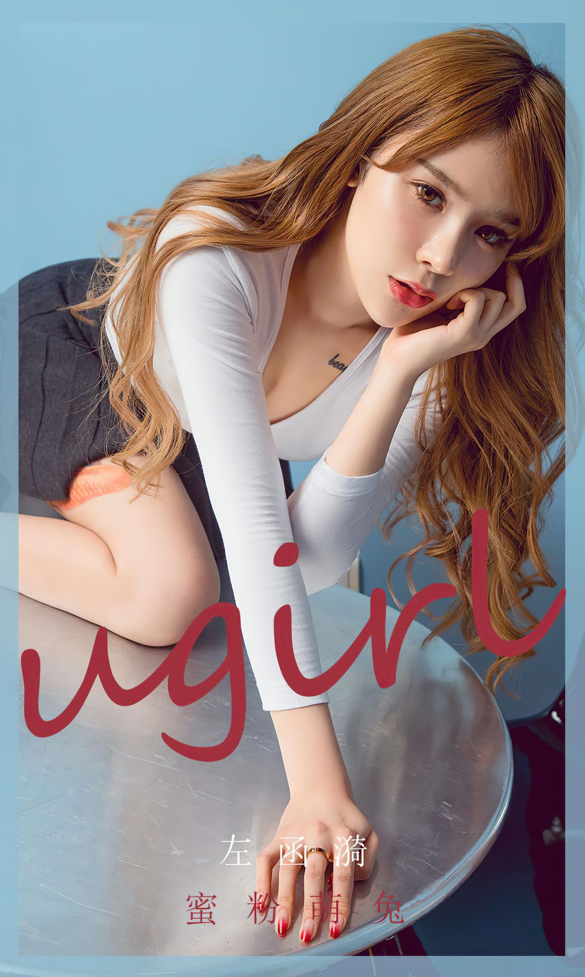 UGirls 爱尤物 No.1826 左函漪 蜜桃萌兔 [33P]-66COS