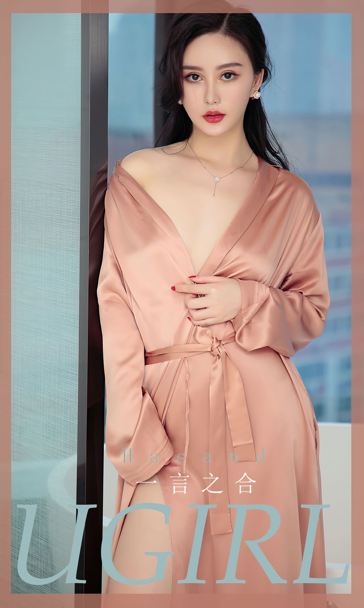 UGirls 爱尤物 No.1827 Hasand 一言之合 [34P]-66COS