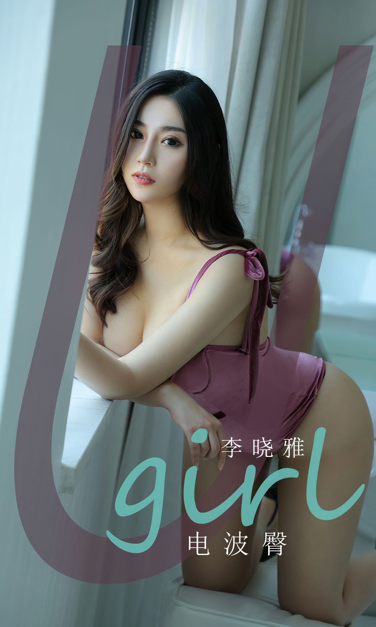 UGirls 爱尤物 No.1828 李晓雅 电波臀 [35P]-66COS