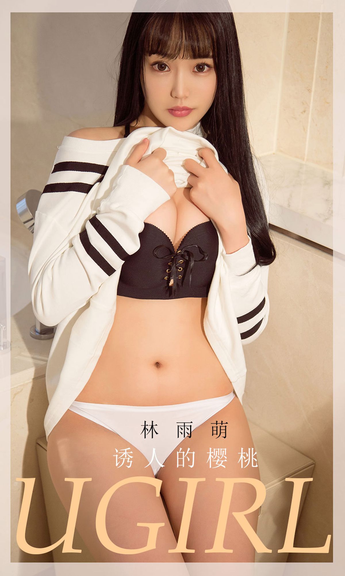 UGirls 爱尤物 No.1822 林雨萌 诱人的樱桃 [35P]-66COS