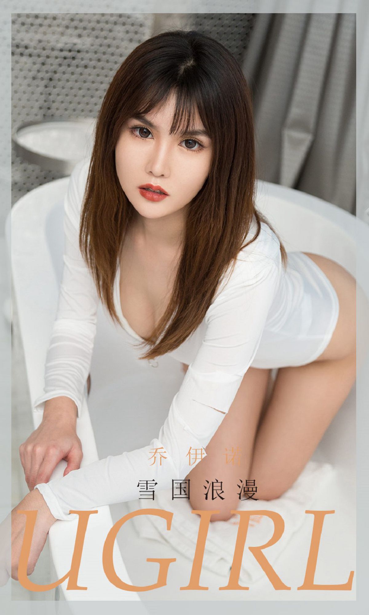 UGirls 爱尤物 No.1807 乔依诺 雪国浪漫 [35P]-66COS