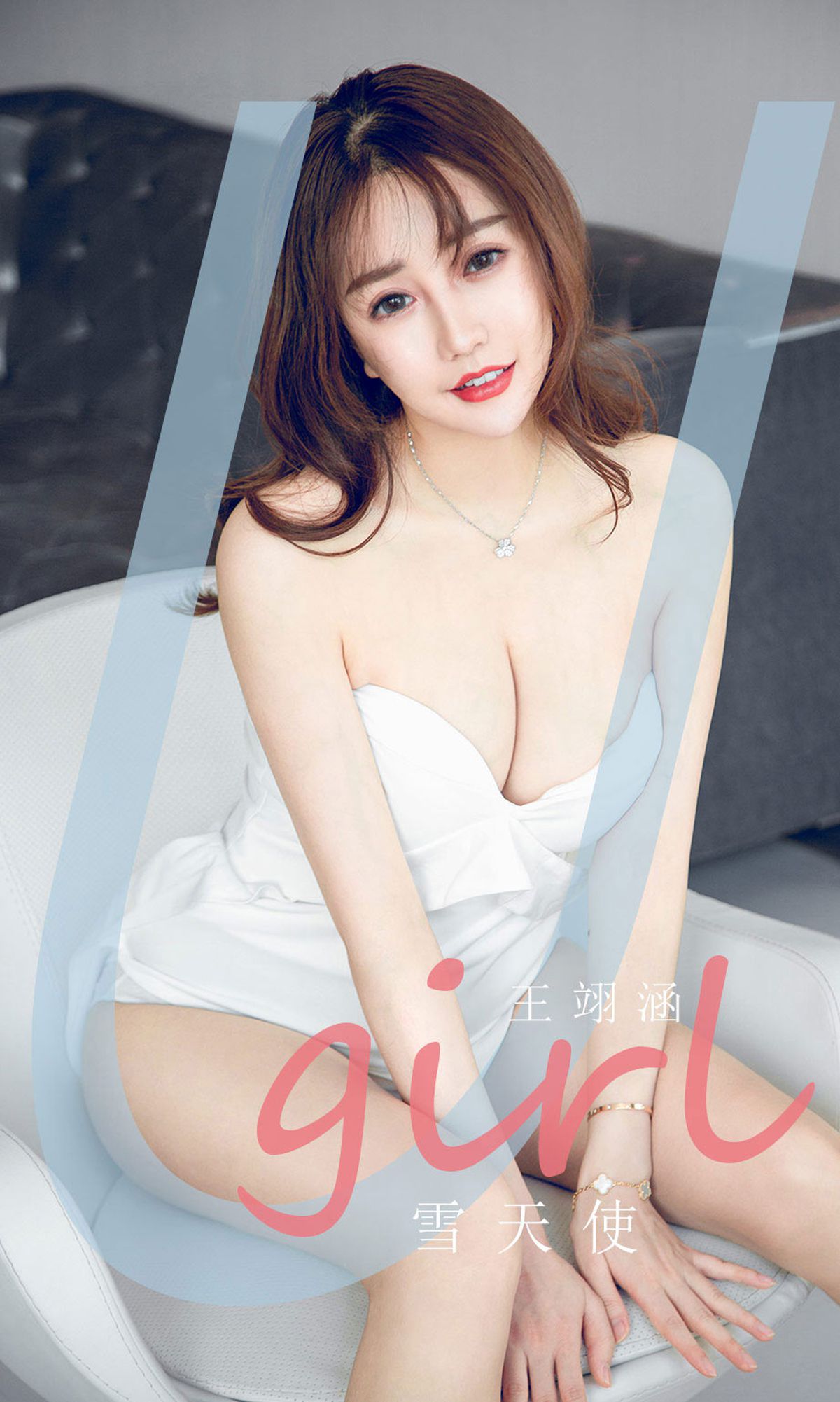 UGirls 爱尤物 No.1837 王翊涵 雪天使 [35P]-66COS