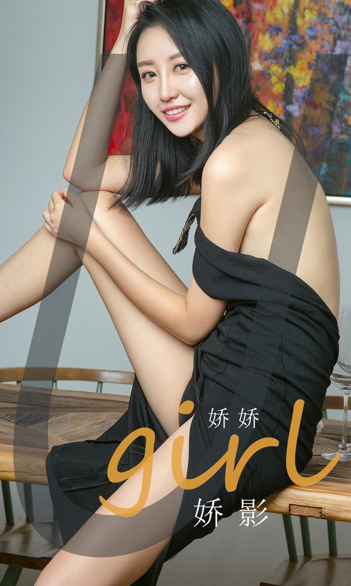 UGirls 爱尤物 No.1845 娇娇 娇影 [34P]-66COS