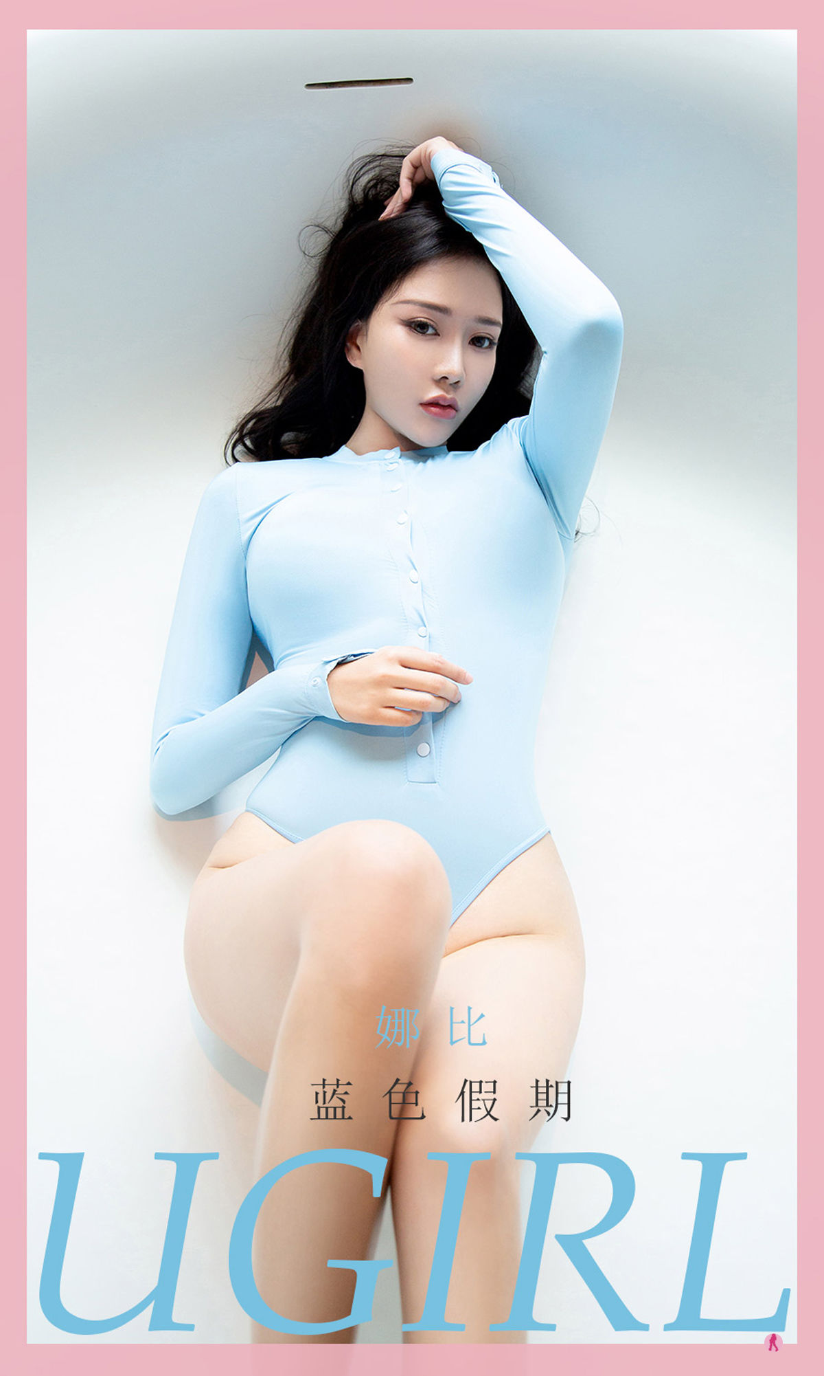 UGirls 爱尤物 No.2093 娜比 蓝色假期 [35P]-66COS