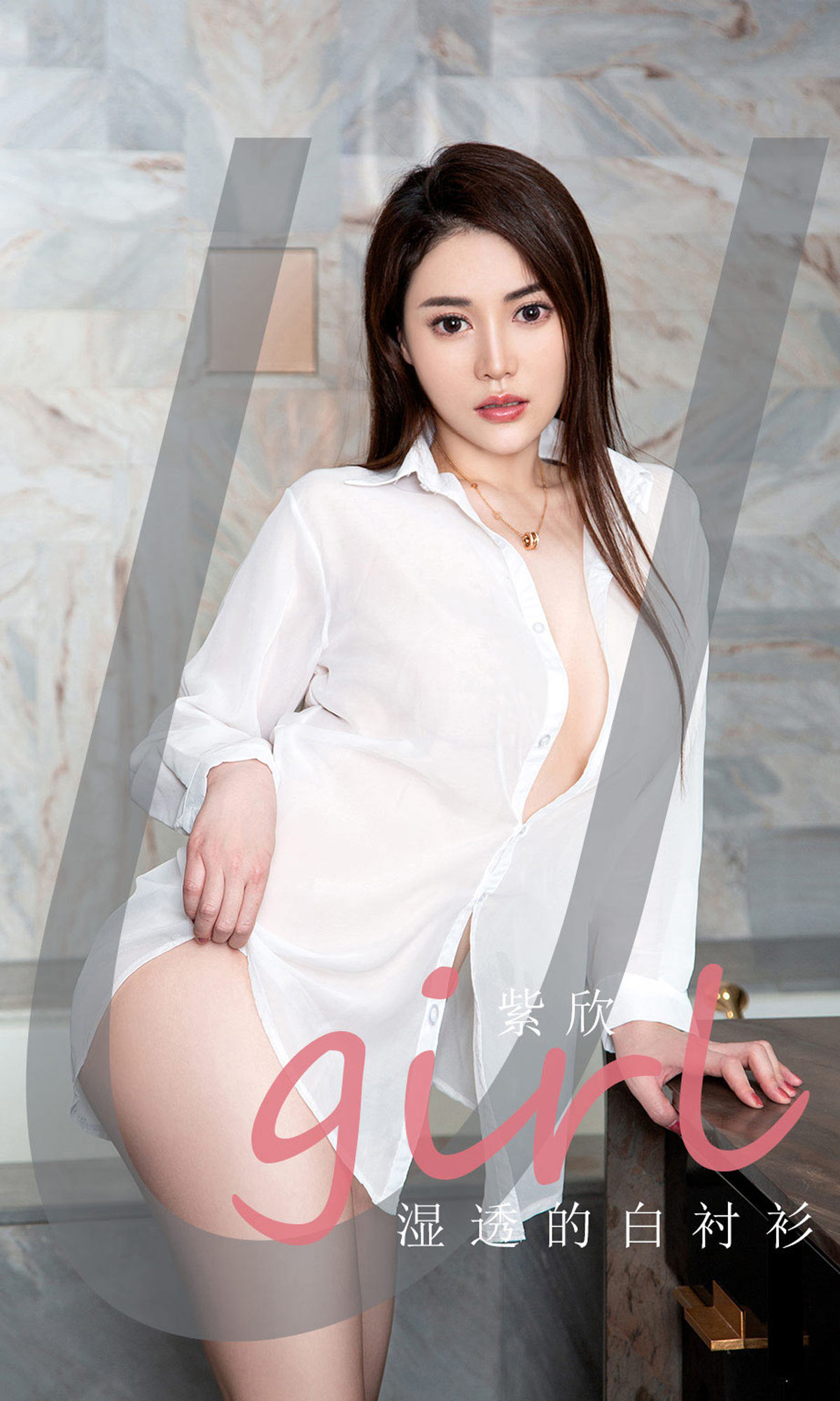 UGirls 爱尤物 No.2071 紫欣 湿透的白衬衫 [35P]-66COS