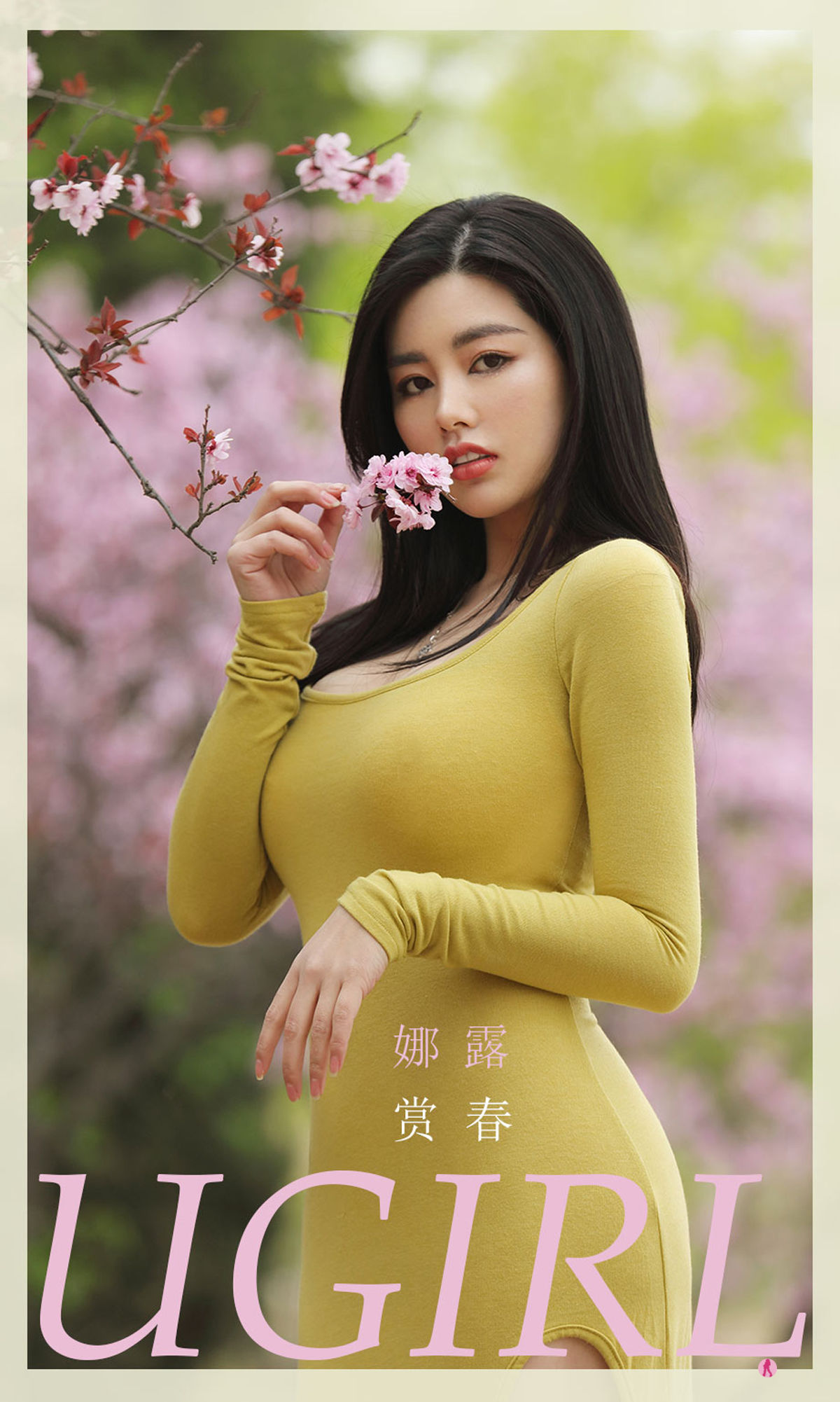 UGirls 爱尤物 No.2075 娜露 赏春 [35P]-66COS