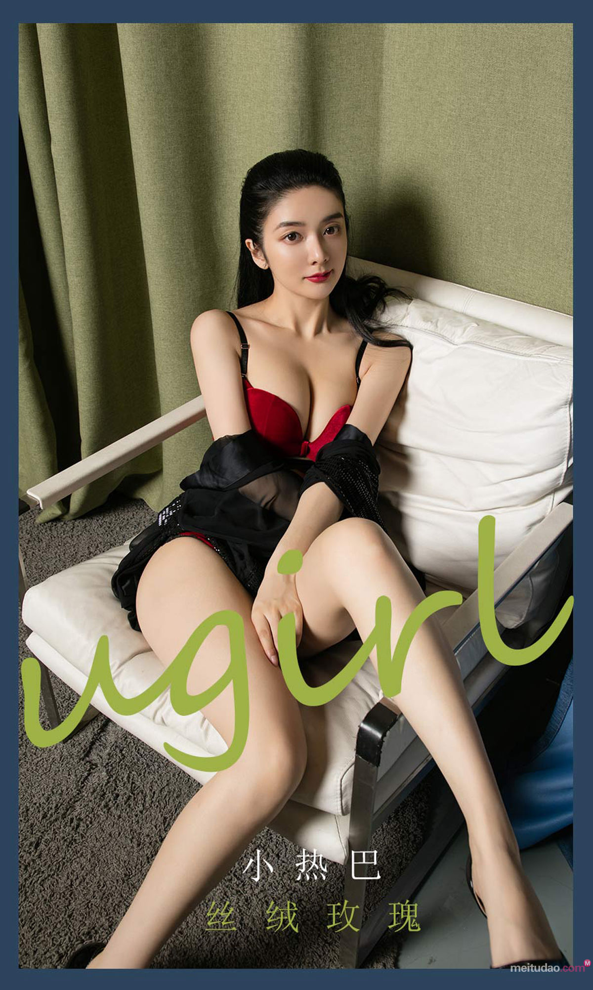 UGirls 爱尤物 No.2052 小热巴 丝绒玫瑰 [35P]-66COS