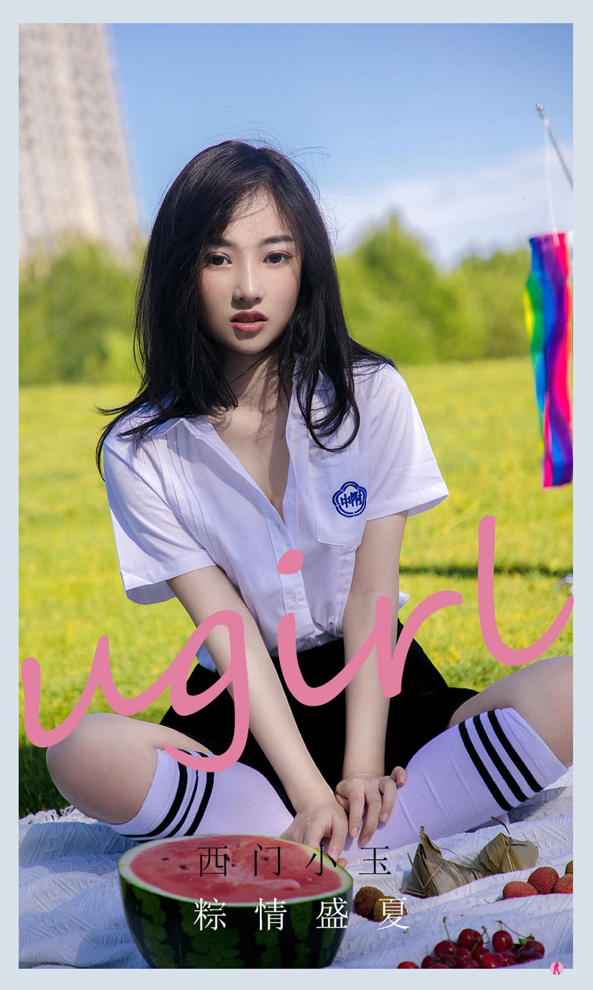 UGirls 爱尤物 No.2110 西门小玉 粽情盛夏 [35P]-66COS