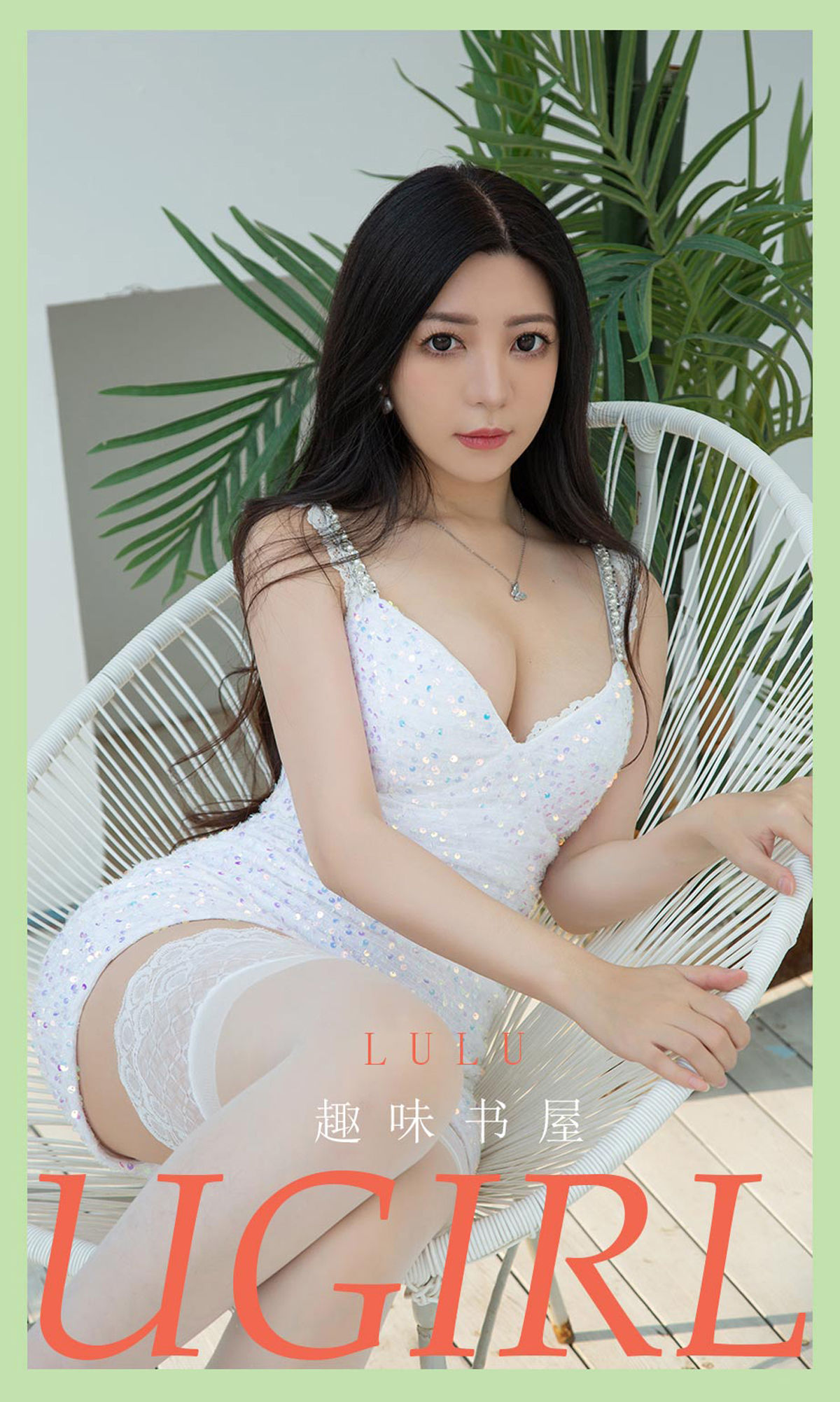 UGirls 爱尤物 No.2114 lulu 趣味书屋 [35P]-66COS