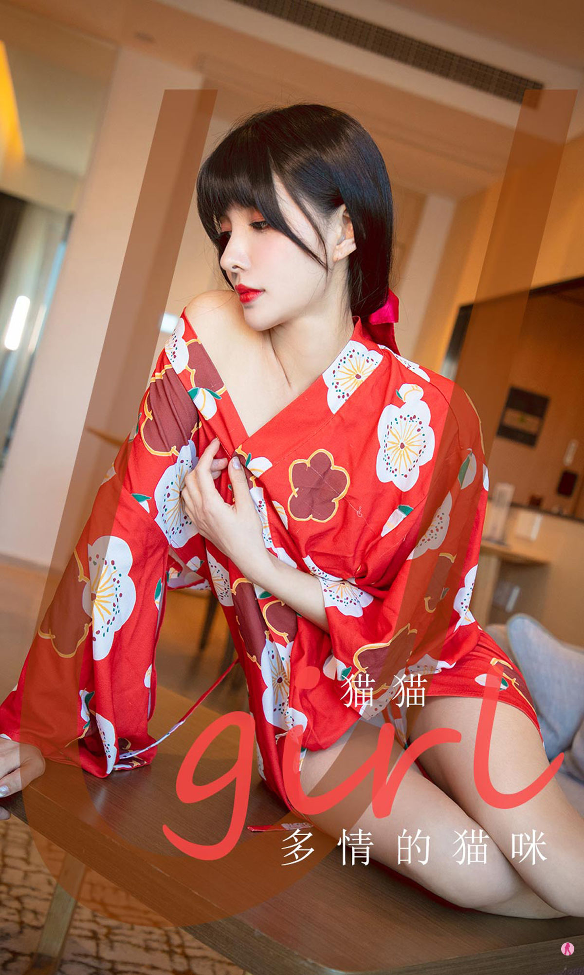 UGirls 爱尤物 No.1976 猫猫 多情的猫咪 [35P]-66COS