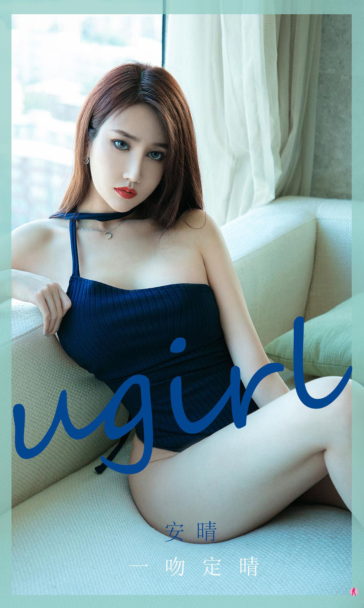 UGirls 爱尤物 No.1975 安晴 一吻定晴 [35P]-66COS