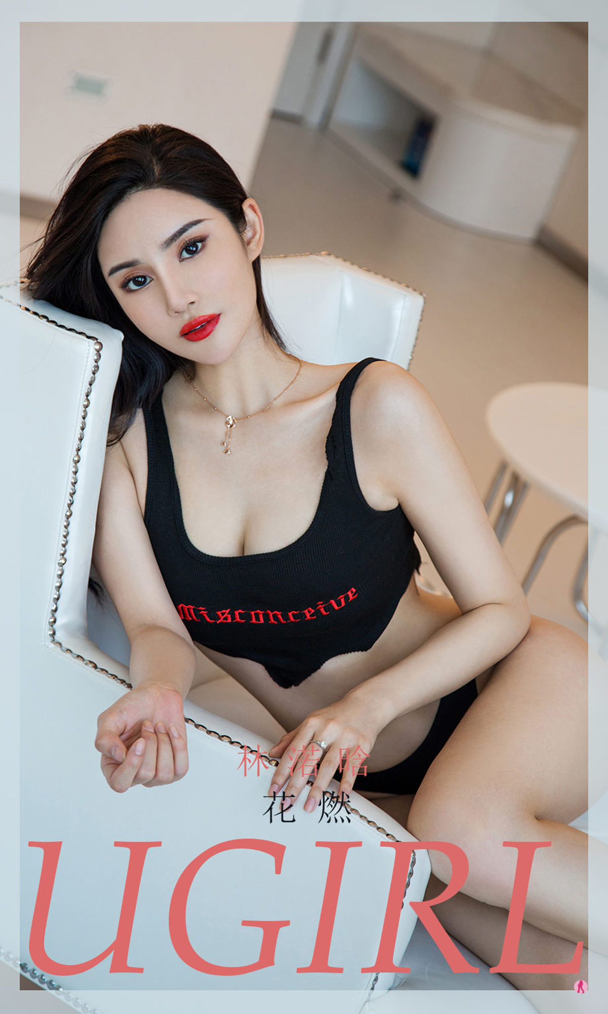 UGirls 爱尤物 No.1984 林渃晗 花燃 [35P]-66COS