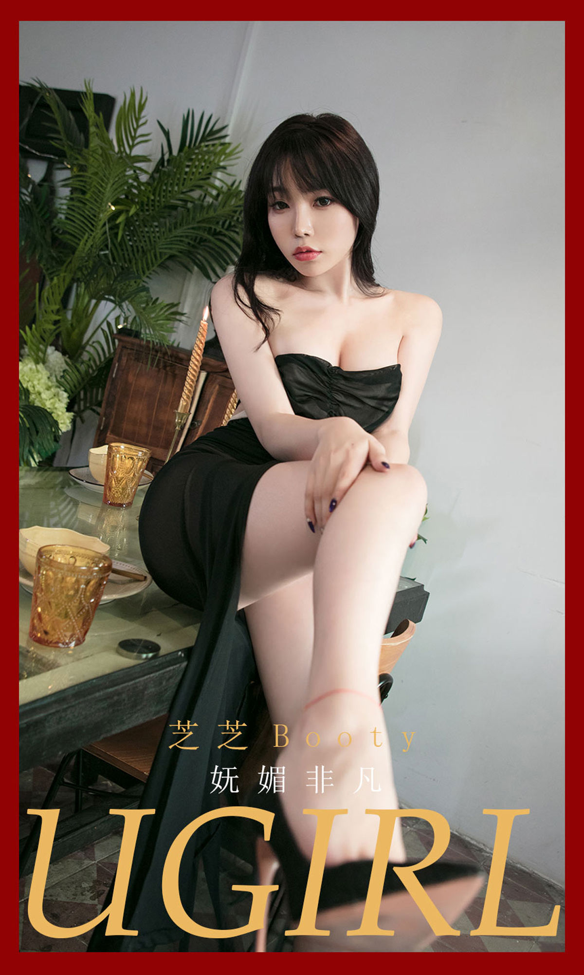 UGirls 爱尤物 No.2032 芝芝Booty 妩媚非凡 [35P]-66COS