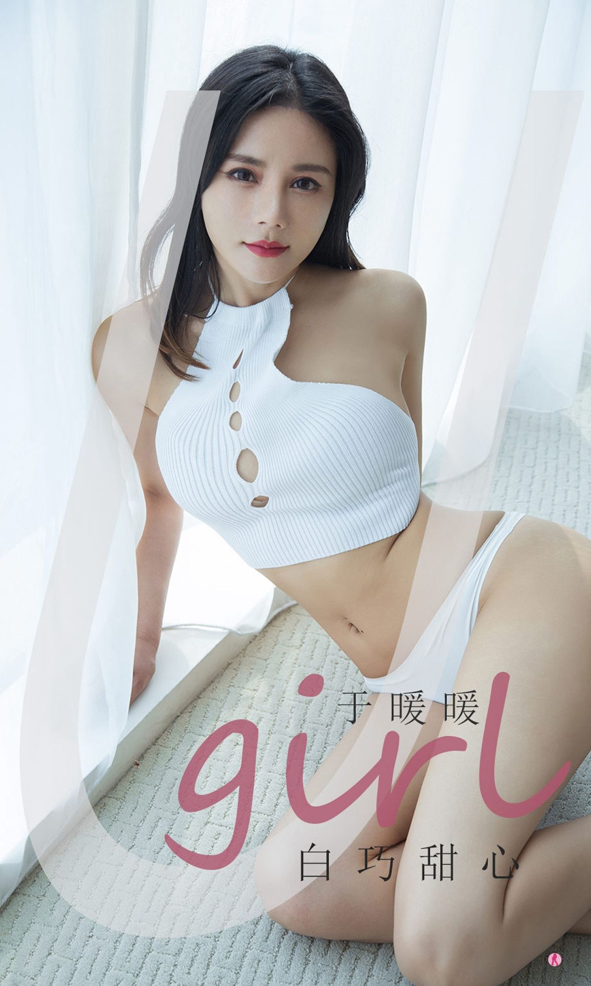 UGirls 爱尤物 No.2030 于暖暖 白巧甜心 [35P]-66COS