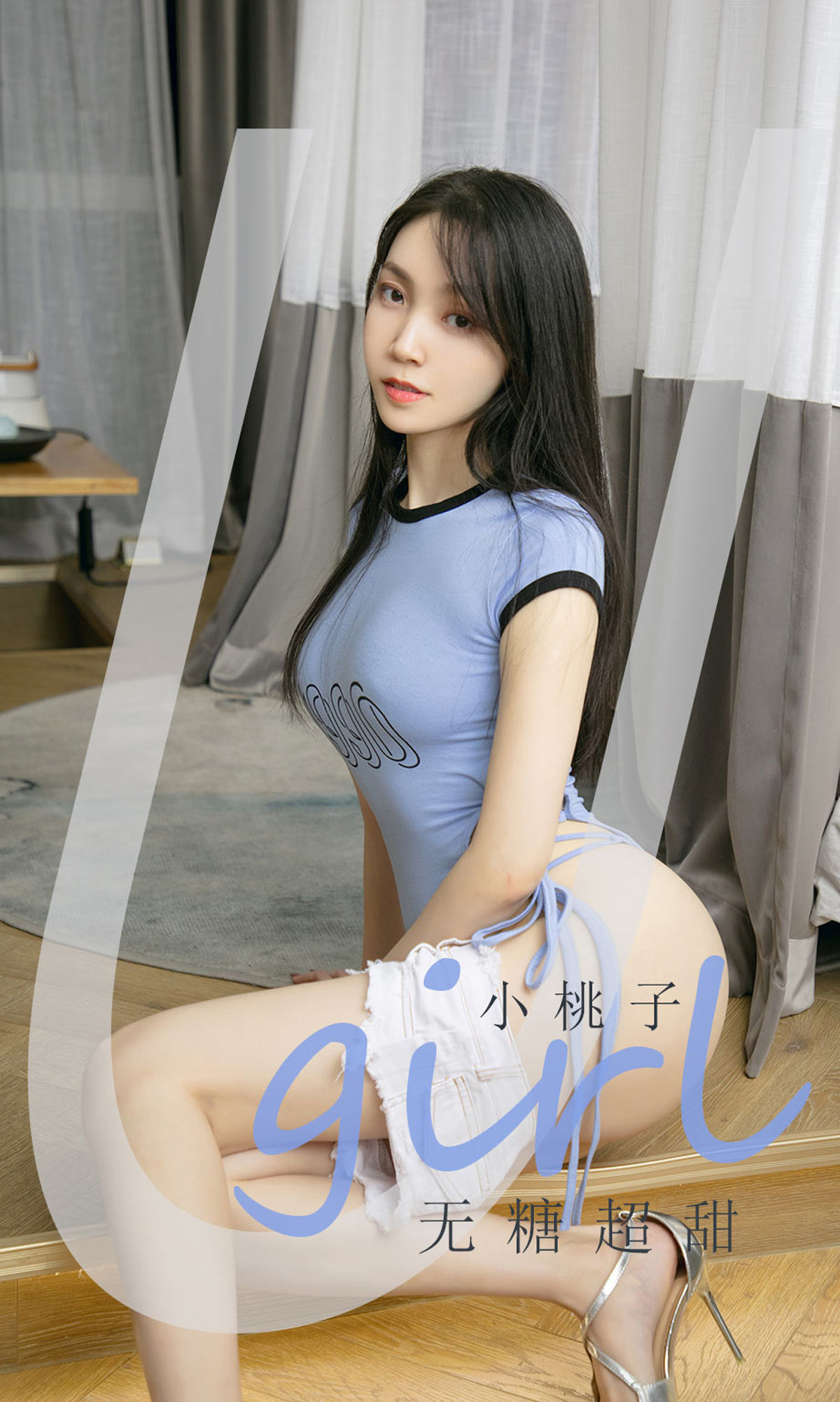 UGirls 爱尤物 No.2027 小桃子 无糖超甜 [35P]-66COS