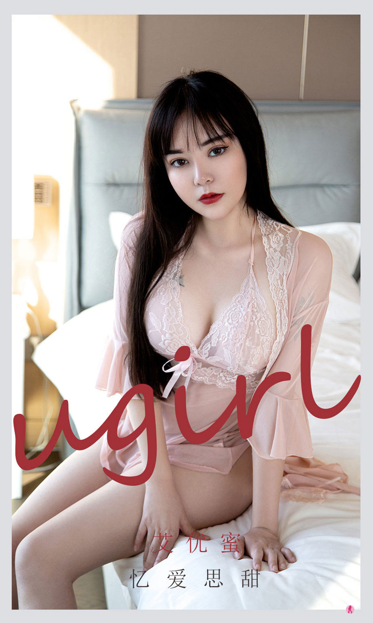 UGirls 爱尤物 No.2177 艾优蜜 忆爱思甜 [35P]-66COS
