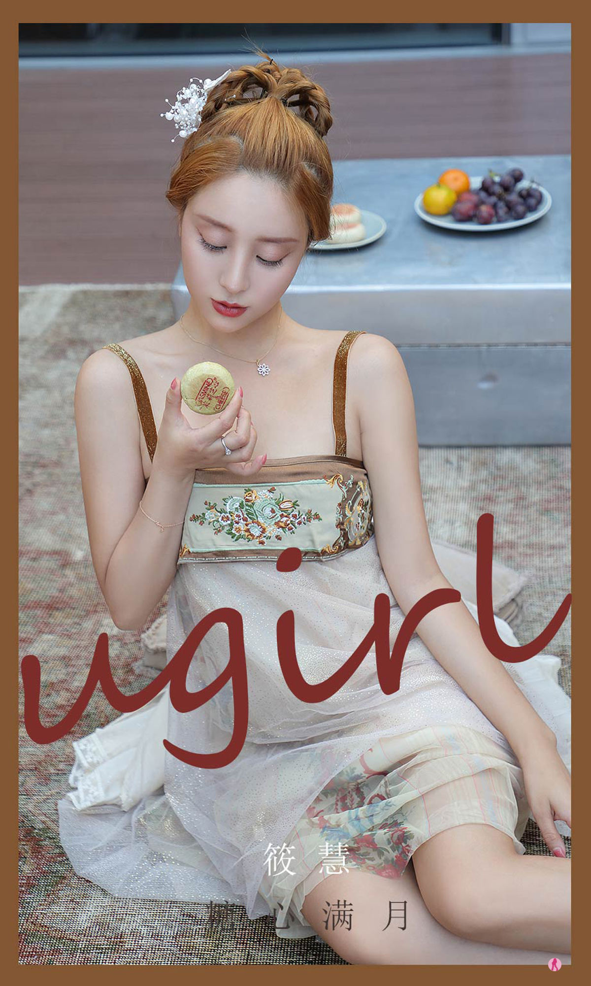 UGirls 爱尤物 No.2178 筱慧 糖心满月 [30P]-66COS