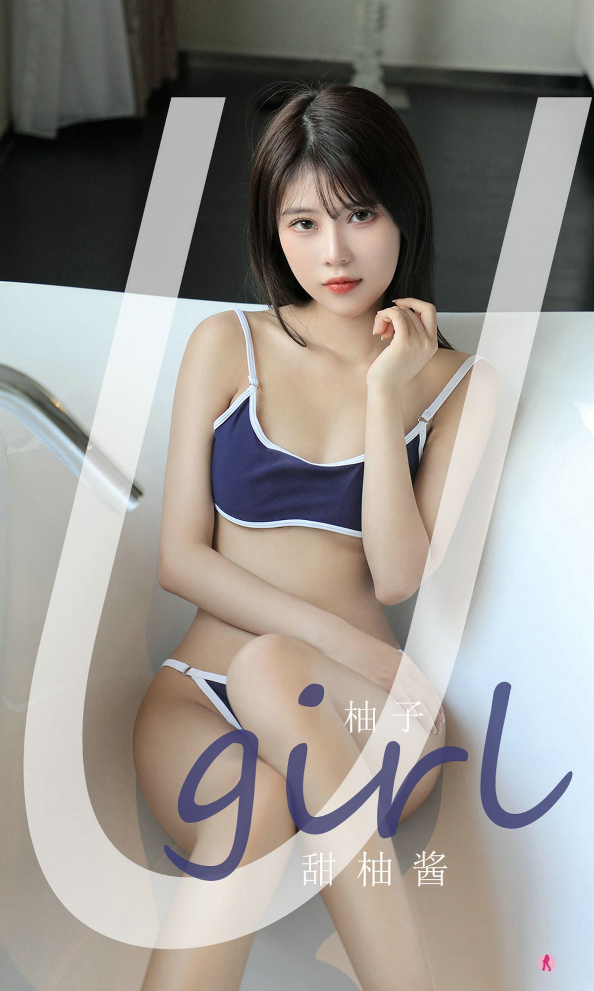 UGirls 爱尤物 No.2180 柚子 甜柚酱 [35P]-66COS