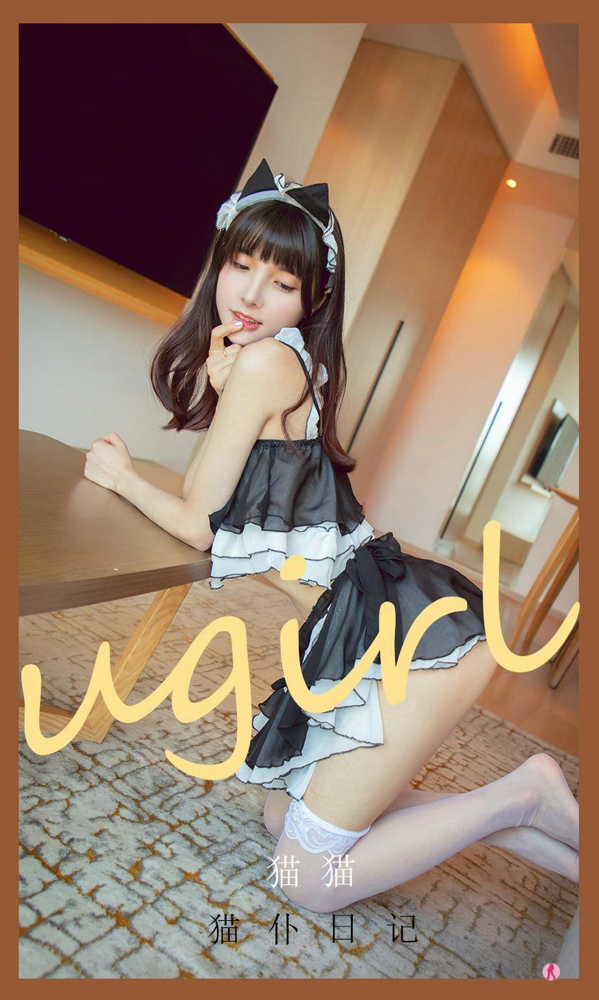 UGirls 爱尤物 No.2181 桃子 光诺之美 [35P]-66COS