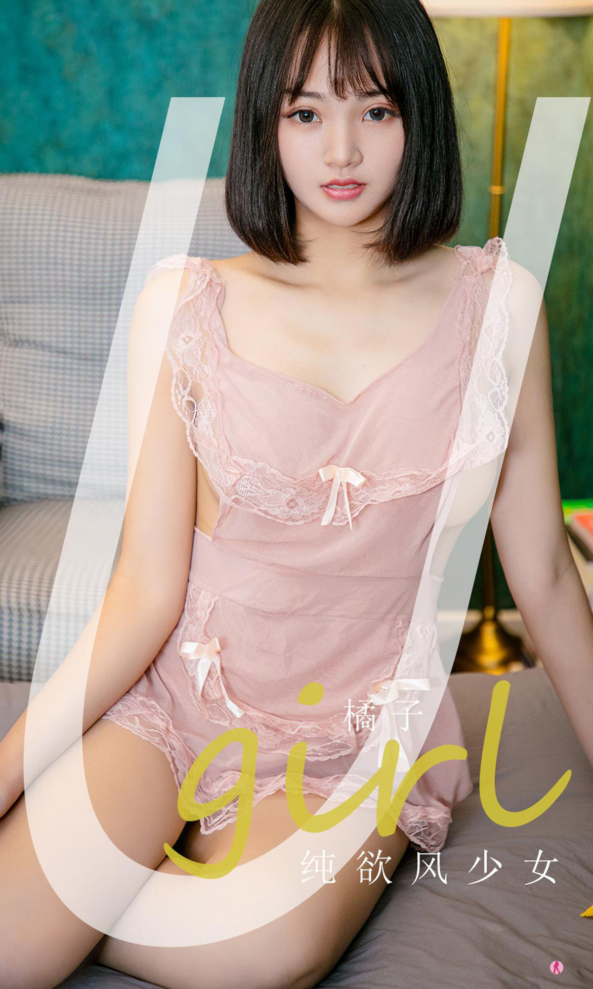 UGirls 爱尤物 No.2184 橘子 纯欲风少女 [35P]-66COS