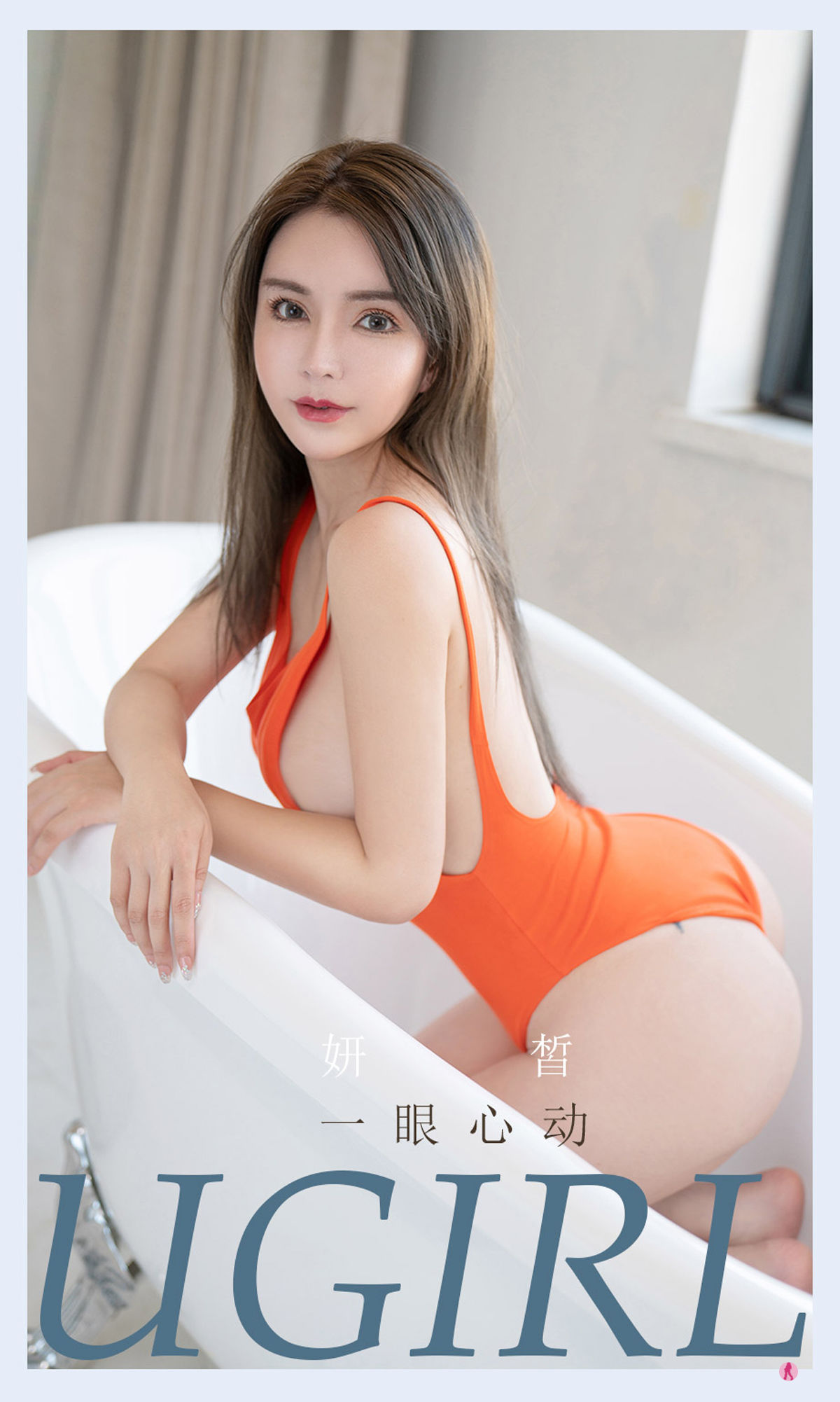UGirls 爱尤物 No.2194 妍皙 一眼心动 [35P]-66COS